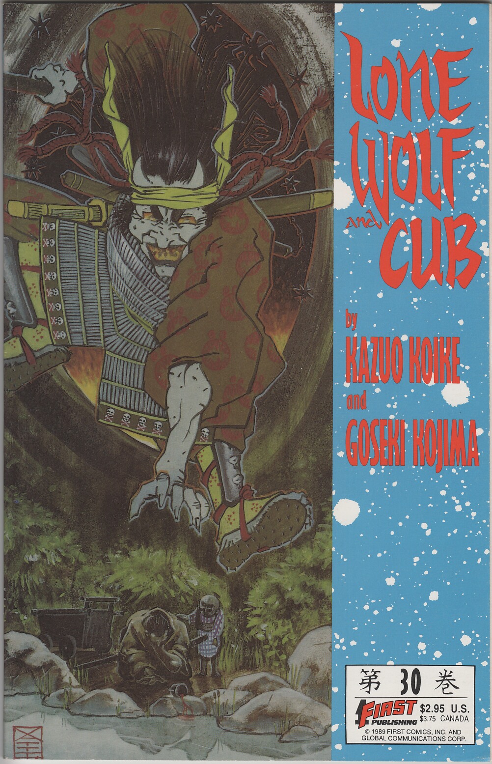 Read online Lone Wolf and Cub comic -  Issue #30 - 1