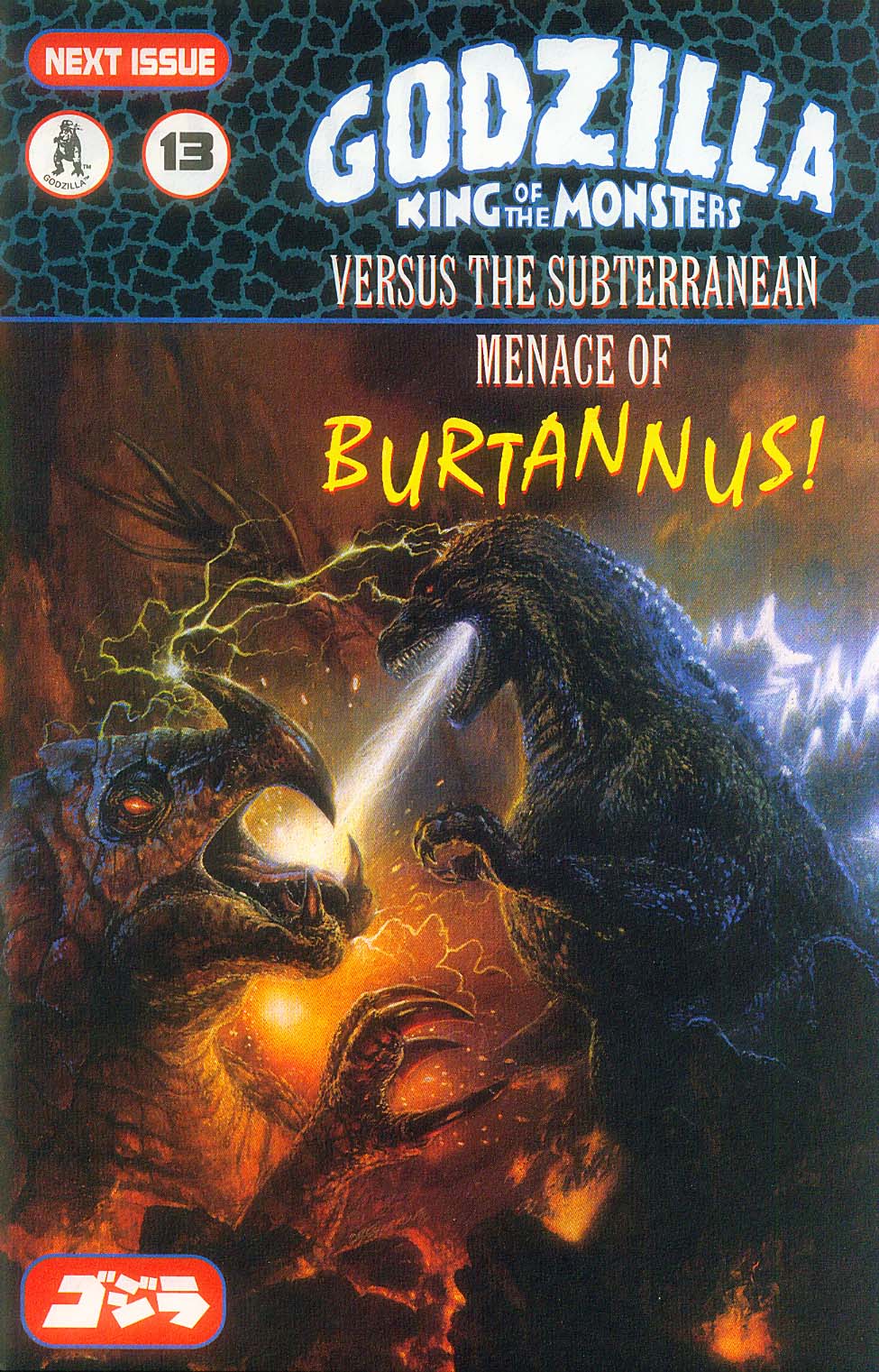 Godzilla (1995) Issue #12 #13 - English 27 Godzilla (1995) Issue #12 #13 - English 27