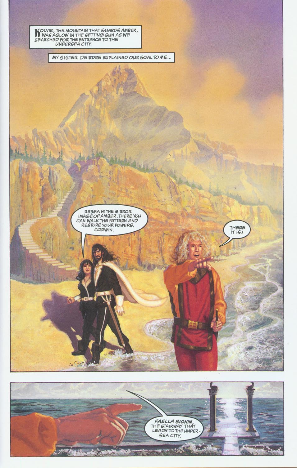 Read online Roger Zelazny's Amber: Nine Princes In Amber comic -  Issue #2 - 6