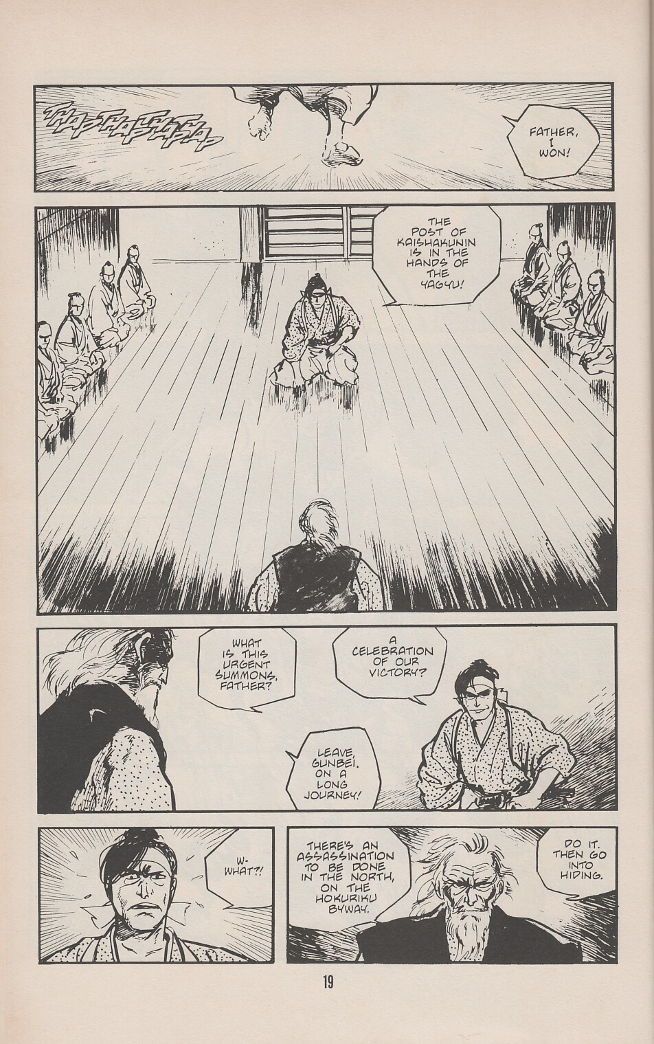 Read online Lone Wolf and Cub comic -  Issue #13 - 25