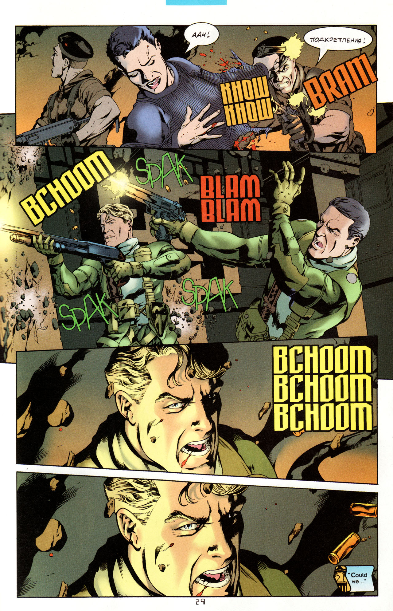 Read online Tangent Comics/ Metal Men comic -  Issue # Full - 28