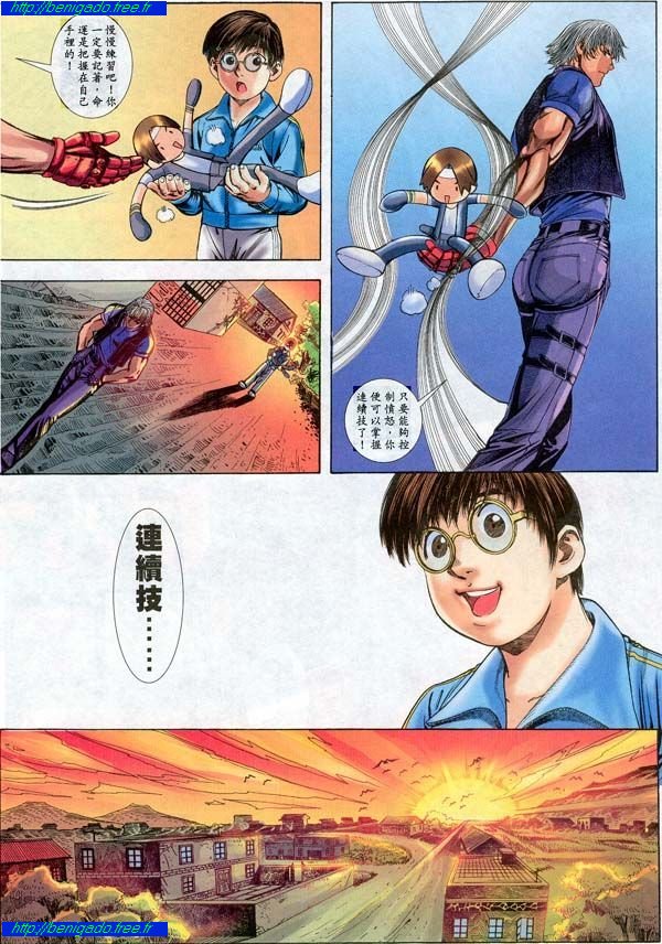 Read online The King of Fighters 2000 comic -  Issue #14 - 19