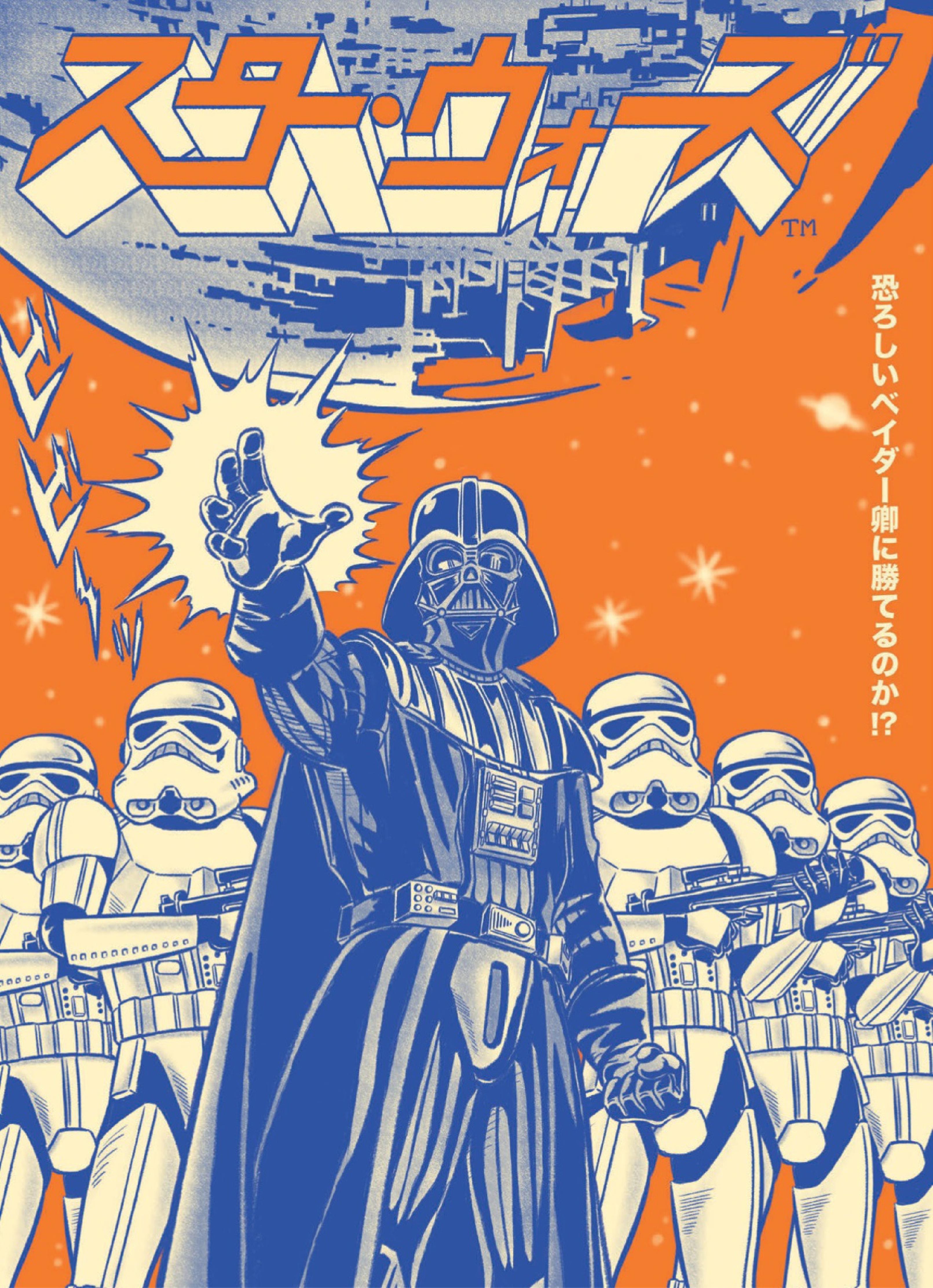 Read online Star Wars Insider 2020 Special Edition comic -  Issue # TPB - 4