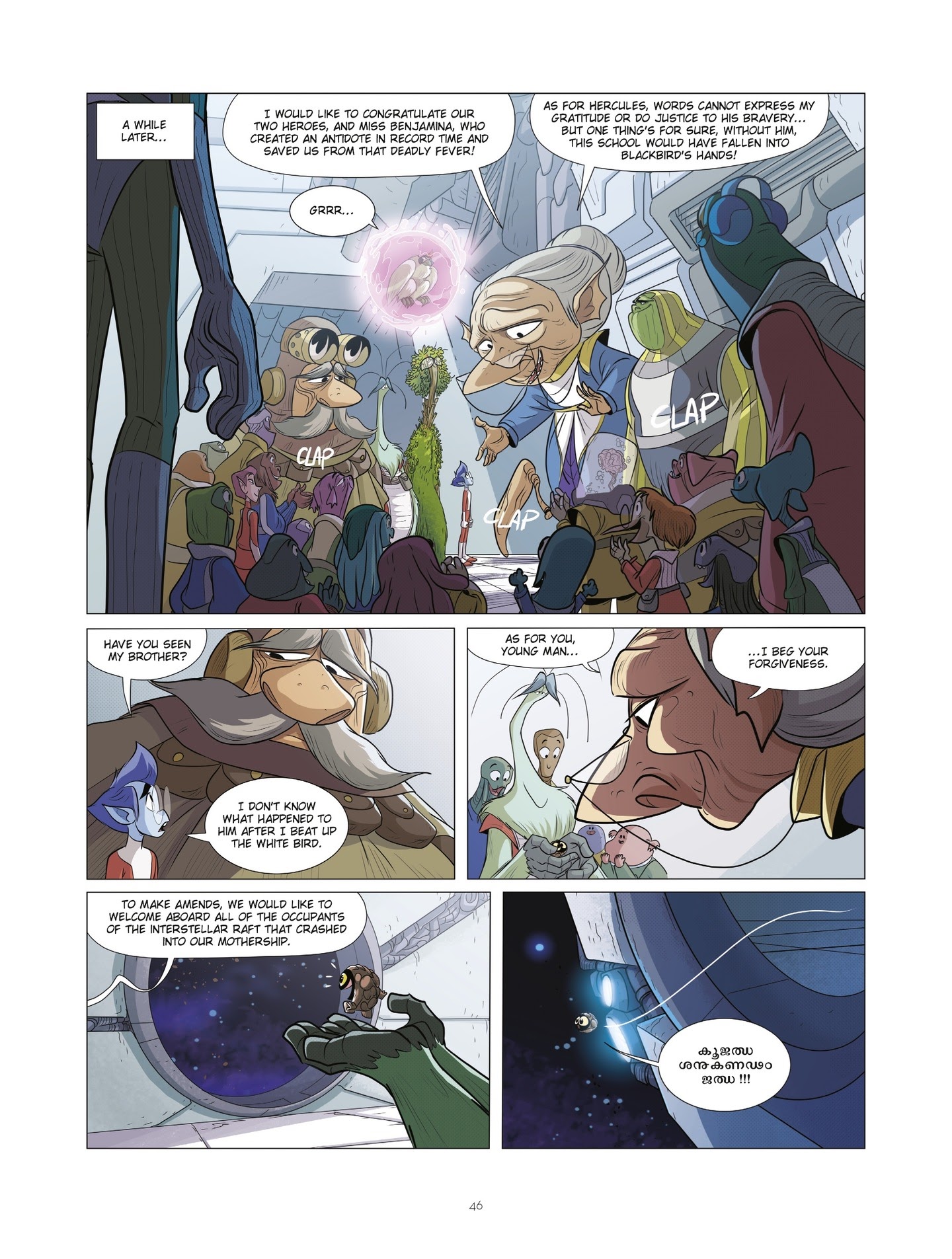 Read online Hercules Intergalactic Agent comic -  Issue #2 - 46