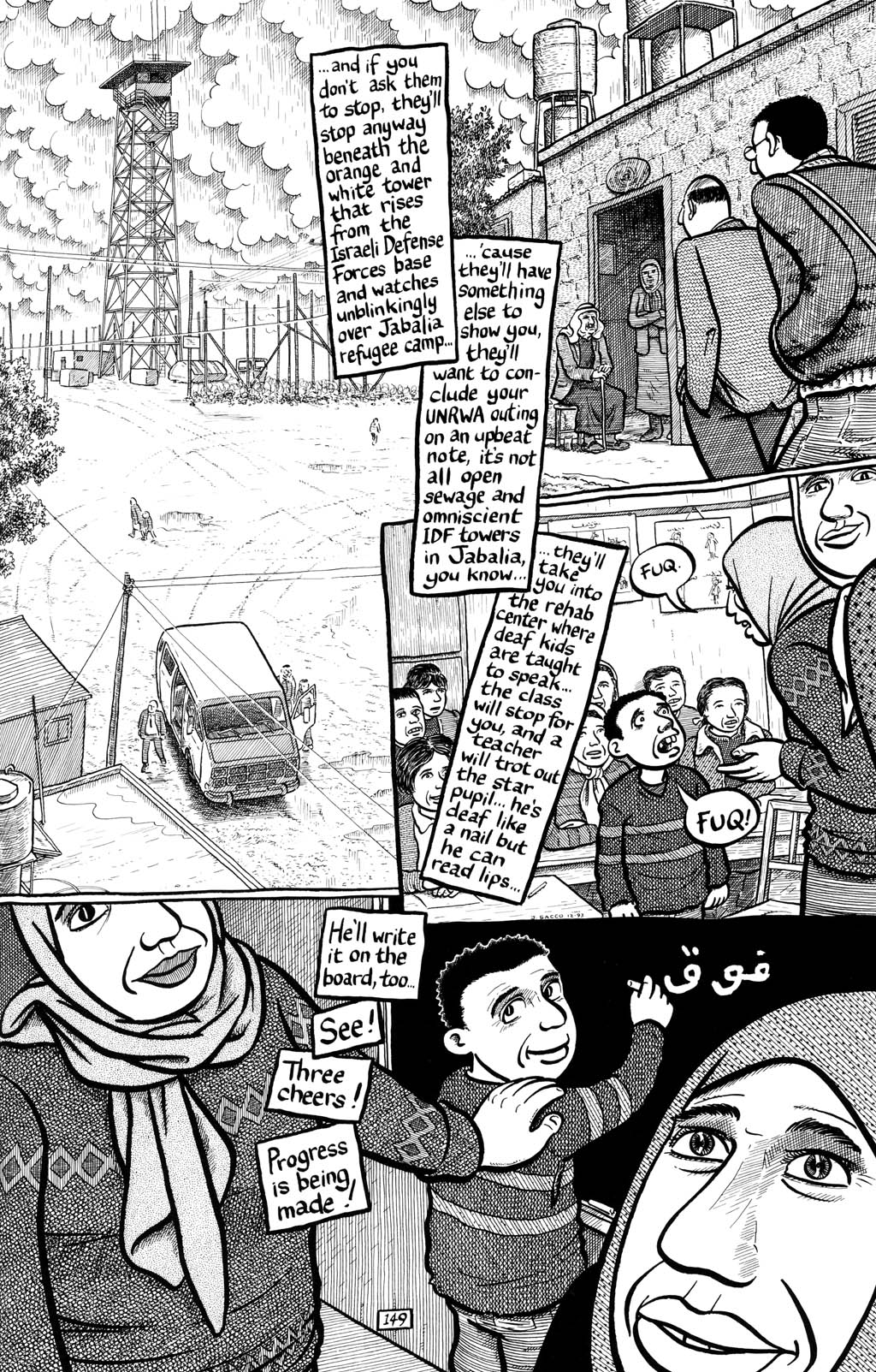 Read online Palestine comic -  Issue #6 - 5