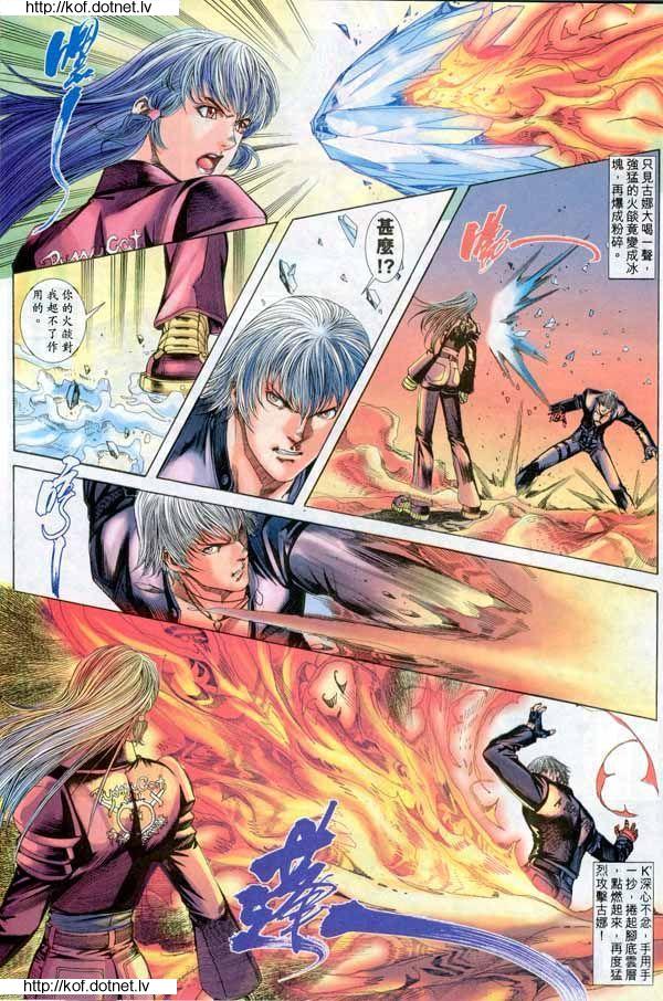 Read online The King of Fighters 2000 comic -  Issue #8 - 19
