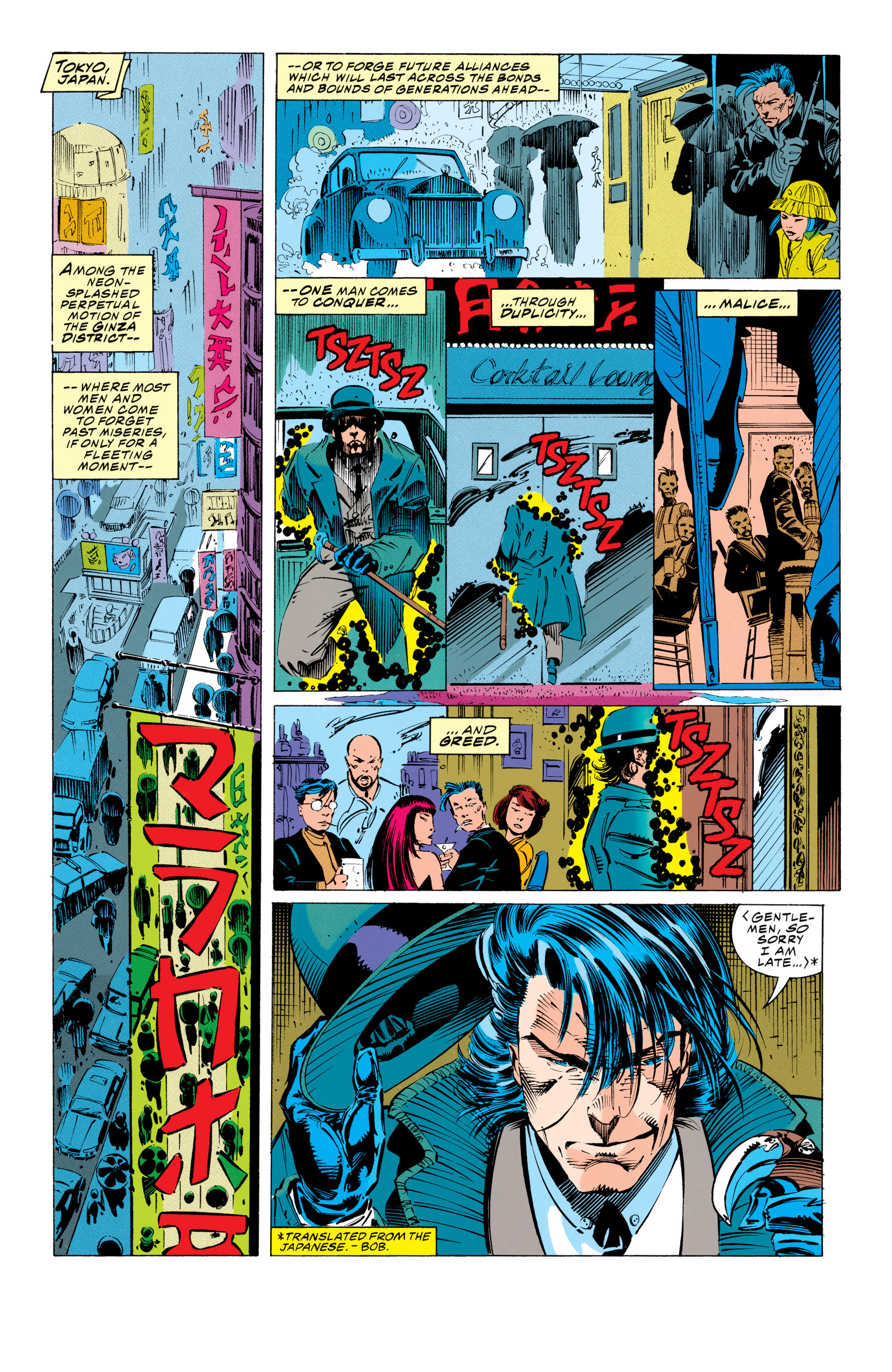 X-Men (1991) 22 Page 6