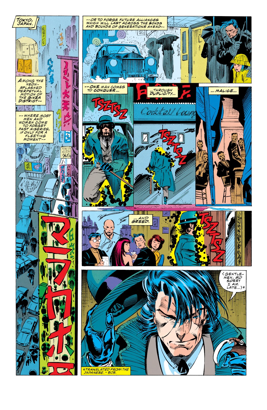 X-Men (1991) issue 22 - Page 7