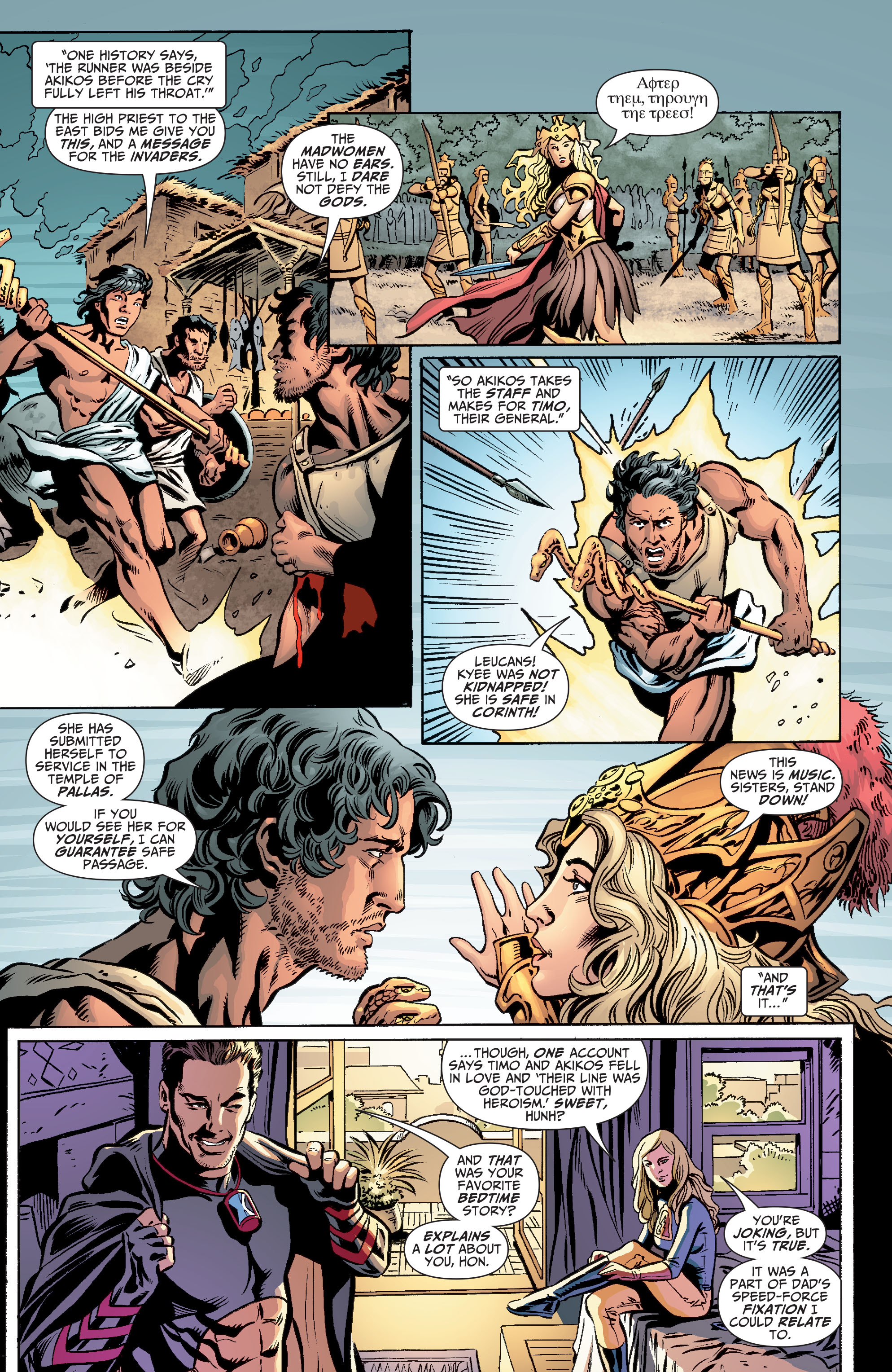 Read online JSA All-Stars (2010) comic -  Issue #2 - 23