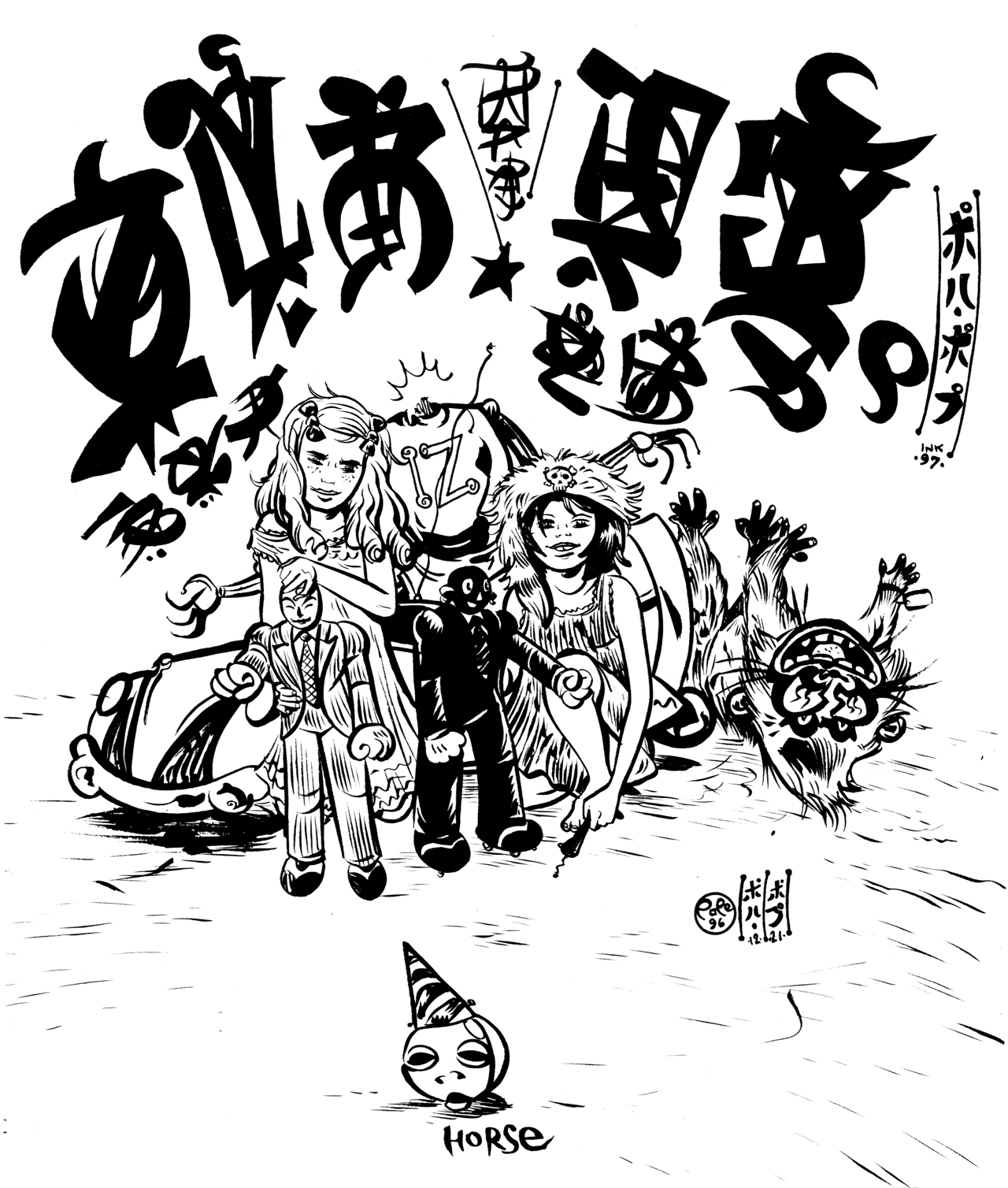 Read online p city parade comic -  Issue # Full - 26