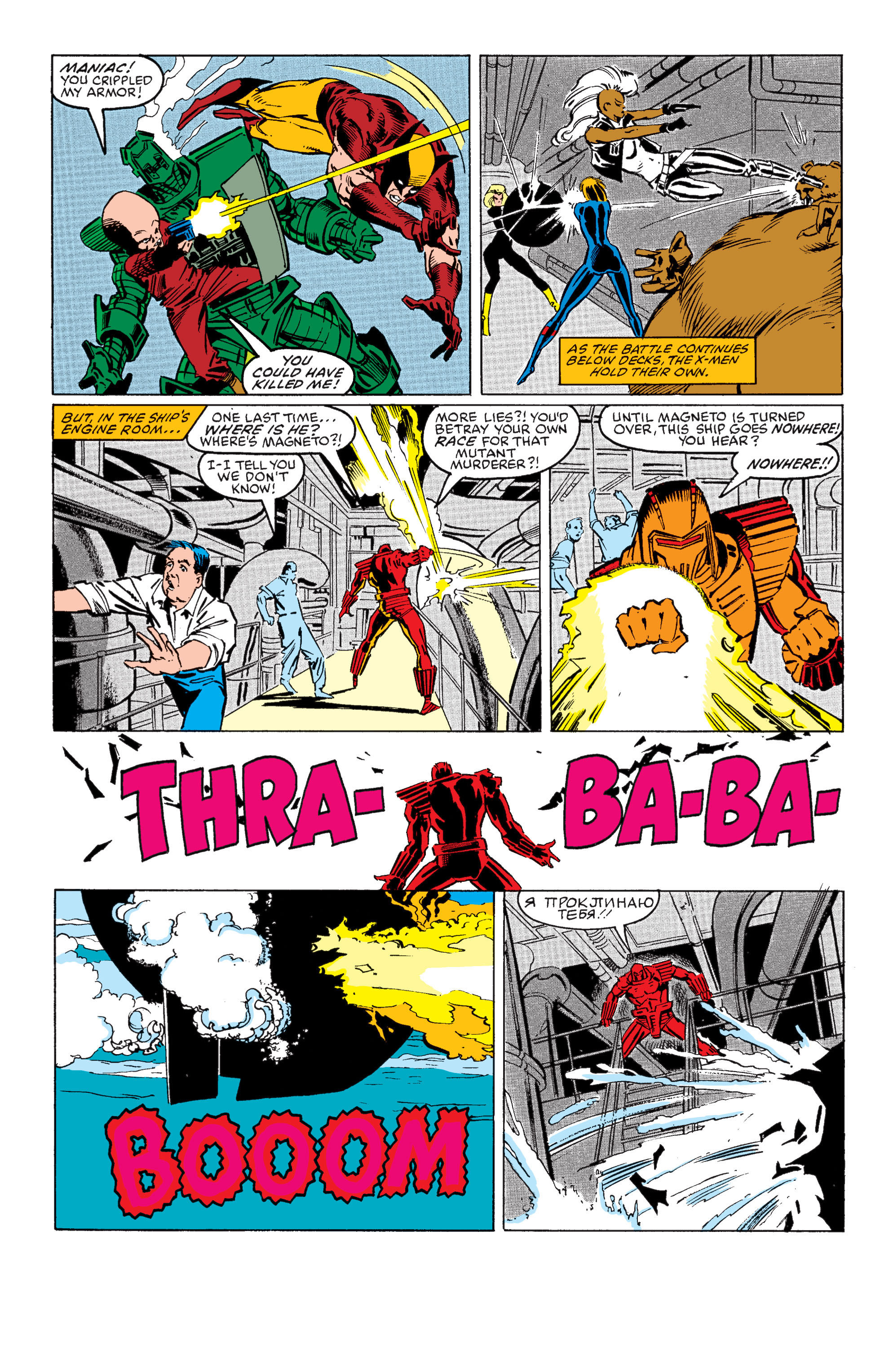 Read online The X-Men vs. the Avengers comic -  Issue #3 - 18