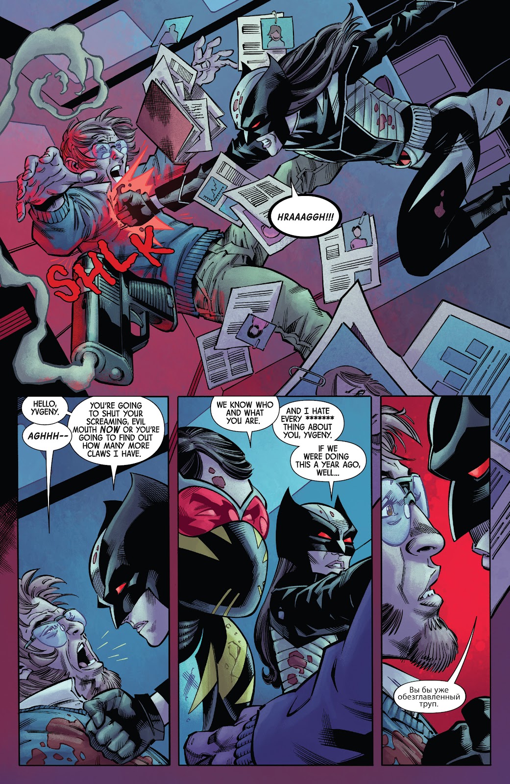 All-New Wolverine (2016) issue 19 - Page 14