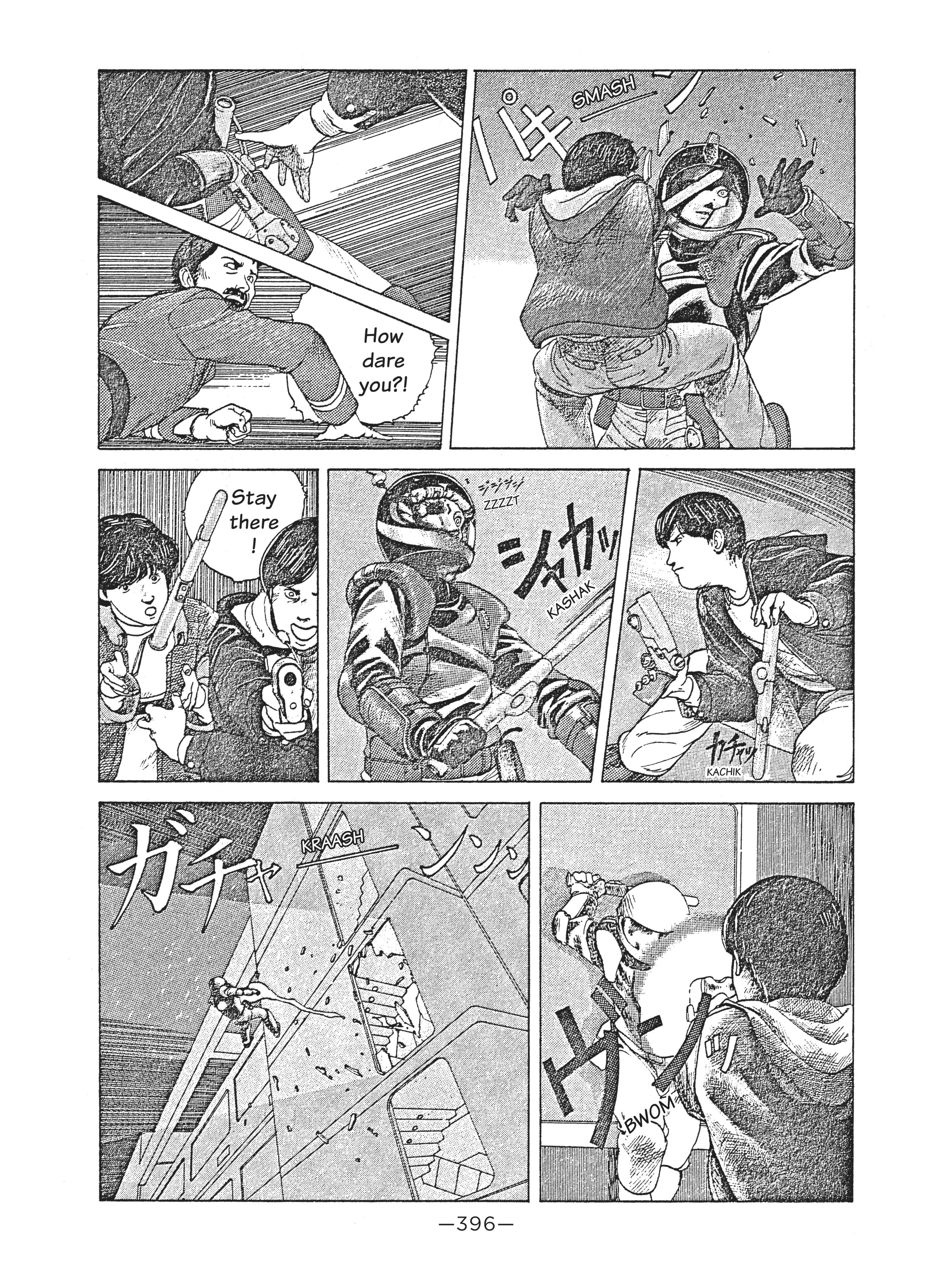 Read online Dream Fossil: The Complete Stories of Satoshi Kon comic -  Issue # TPB (Part 4) - 96