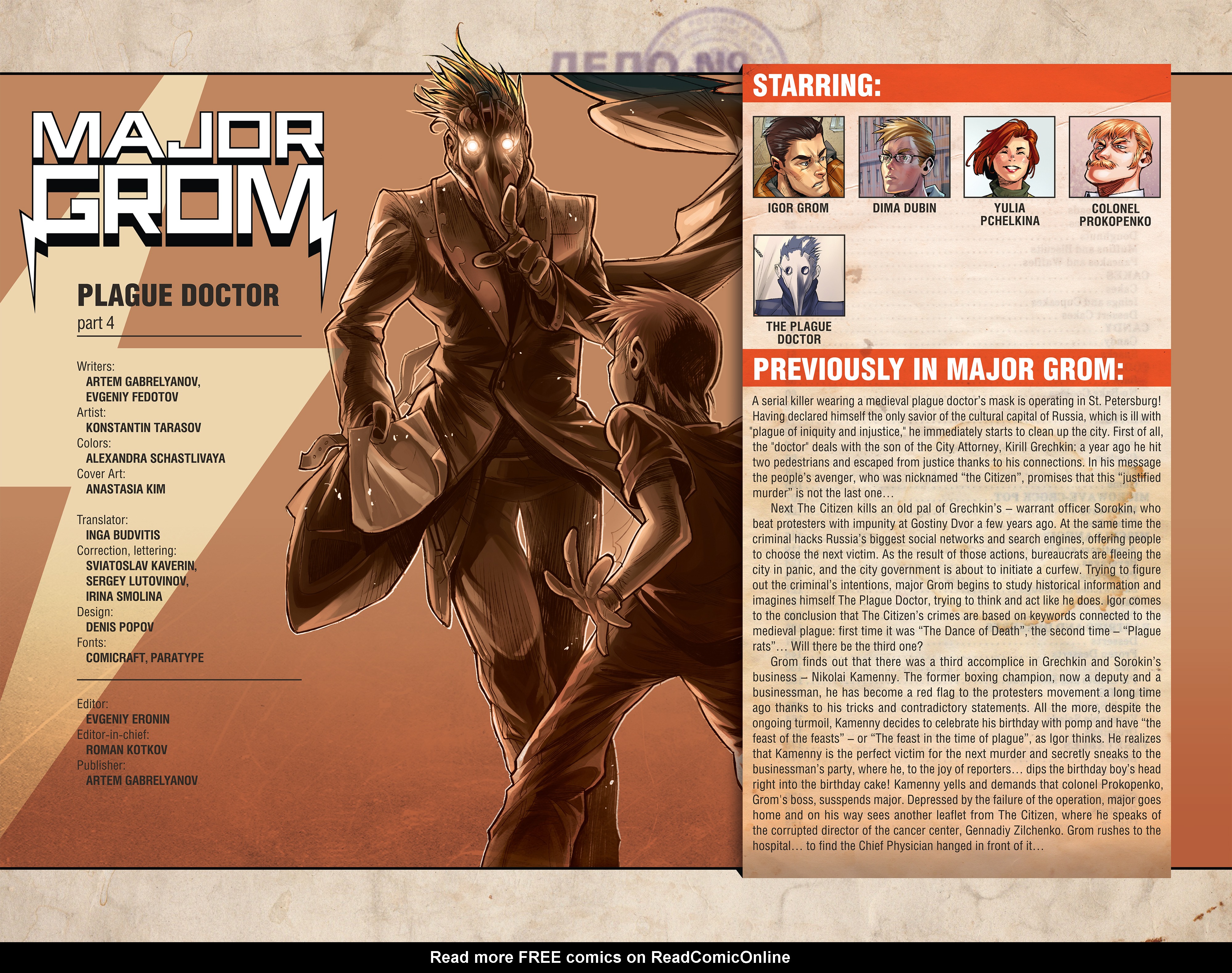 Read online Major Grom comic -  Issue #5 - 3