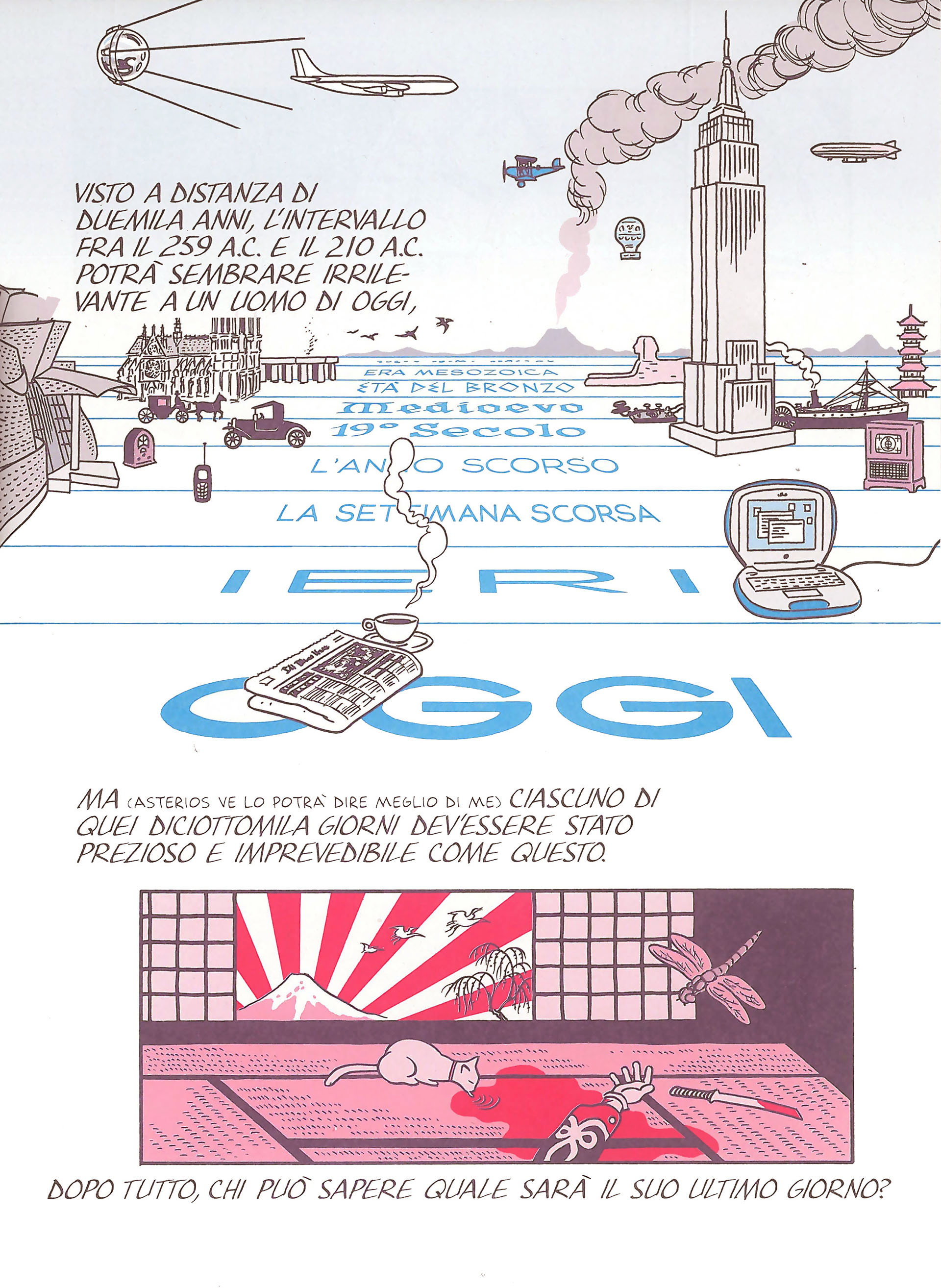 Read online Asterios Polyp comic -  Issue #Asterios Polyp TPB - 292