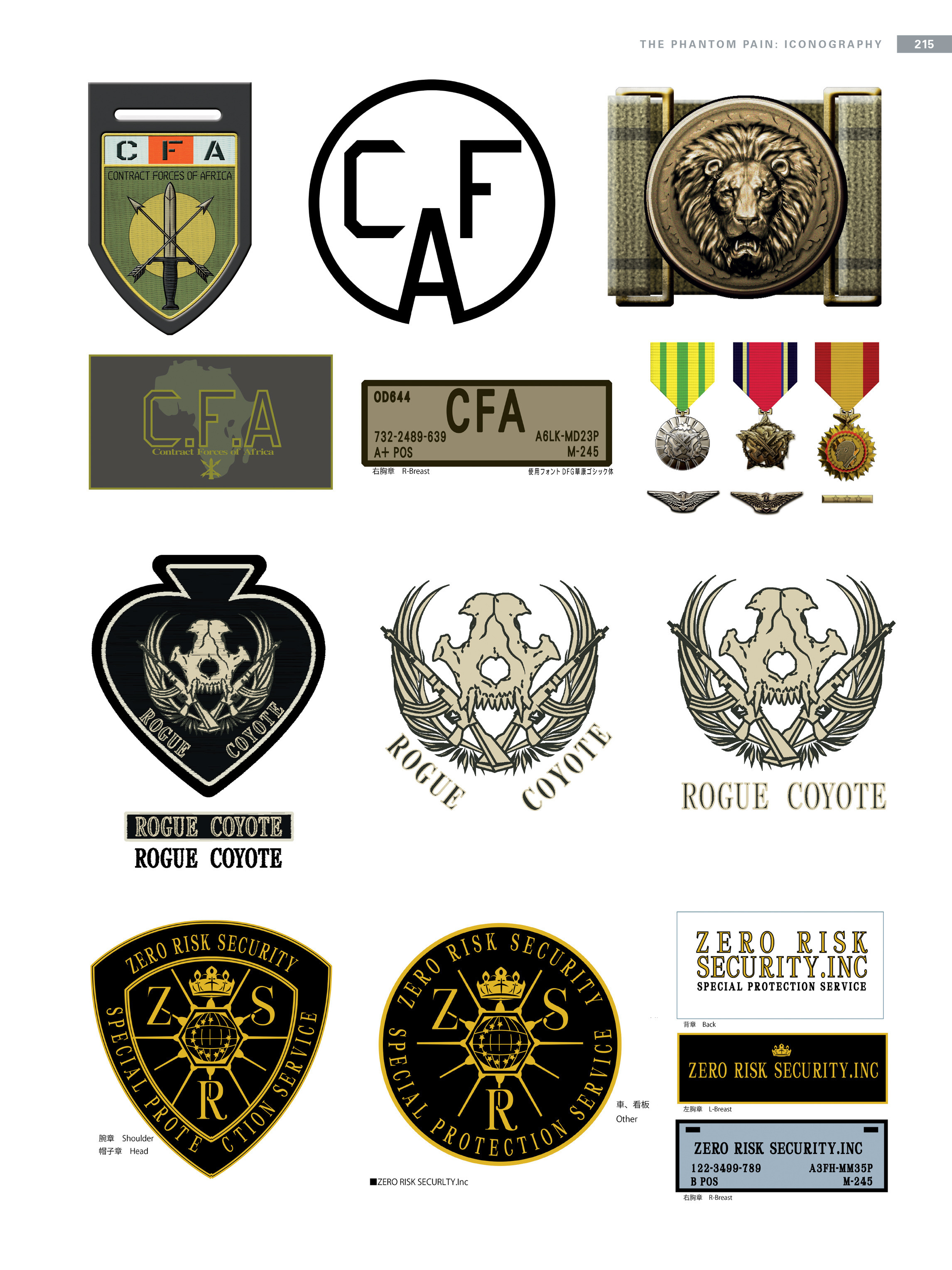 Read online The Art of Metal Gear Solid V comic -  Issue # TPB (Part 2) - 112