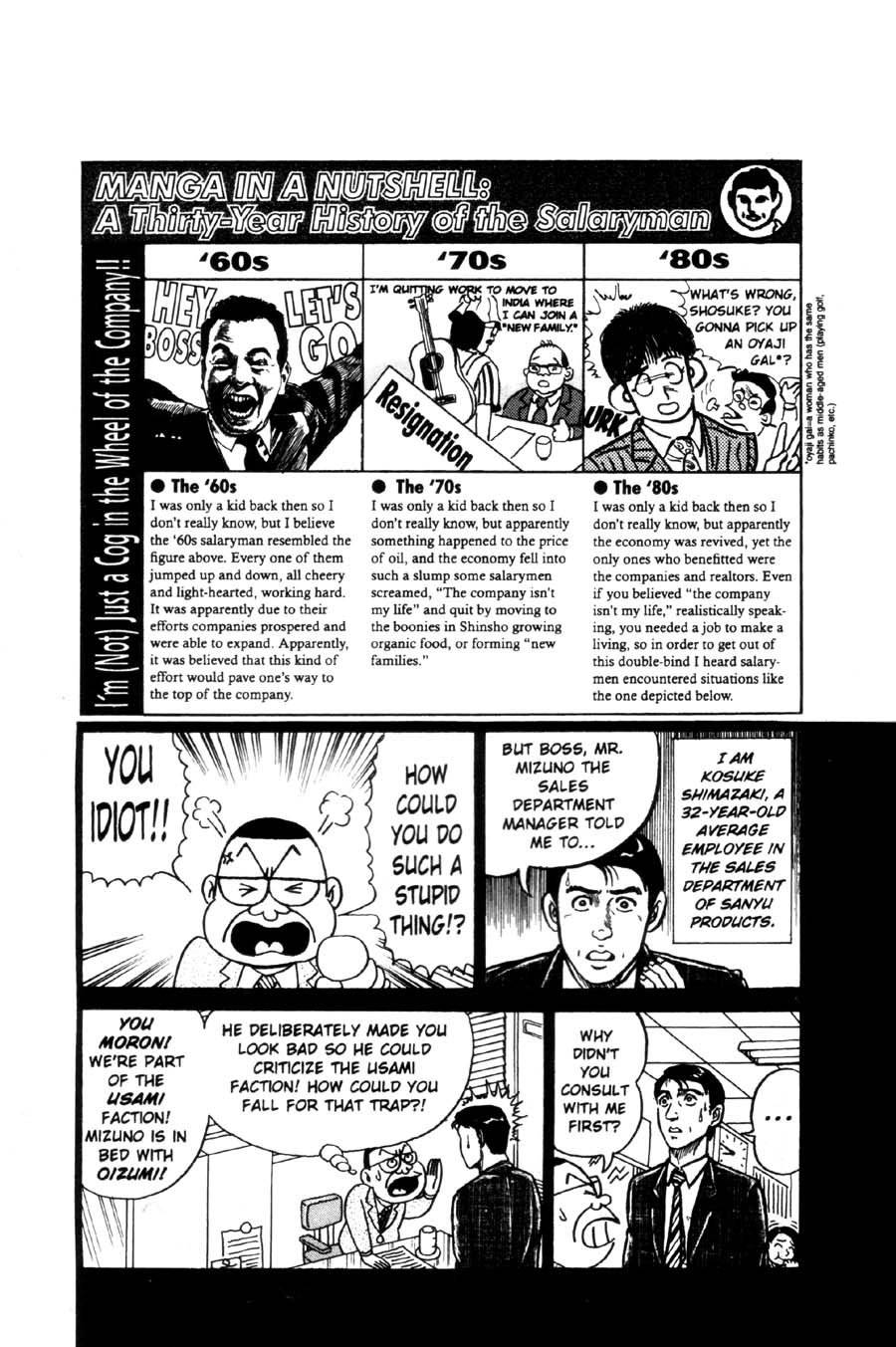 Read online Even a Monkey Can Draw Manga comic -  Issue # TPB - 95