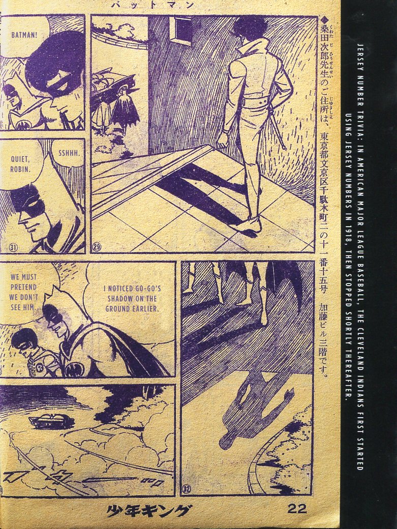 Read online Bat-Manga!: The Secret History of Batman in Japan comic -  Issue # TPB (Part 2) - 88