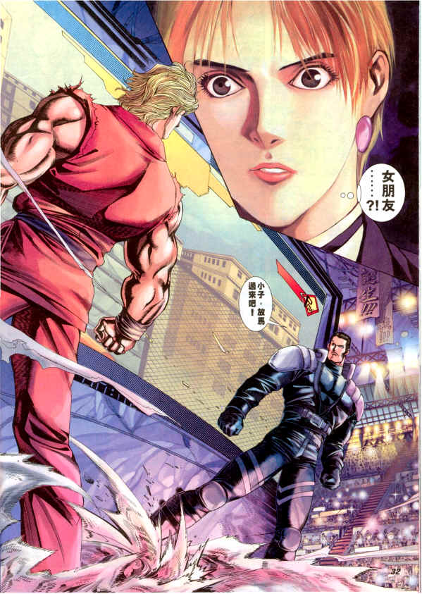 Read online The King of Fighters 2000 comic -  Issue #2 - 31