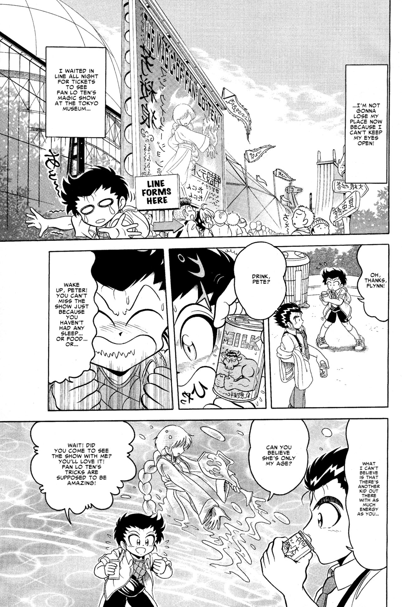 Read online Spider-Man J comic -  Issue # TPB 1 - 101