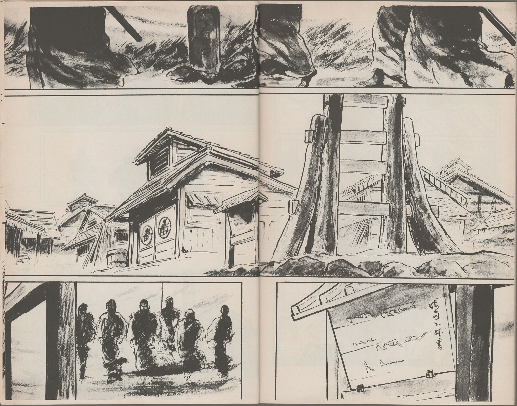 Read online Lone Wolf and Cub comic -  Issue #12 - 13