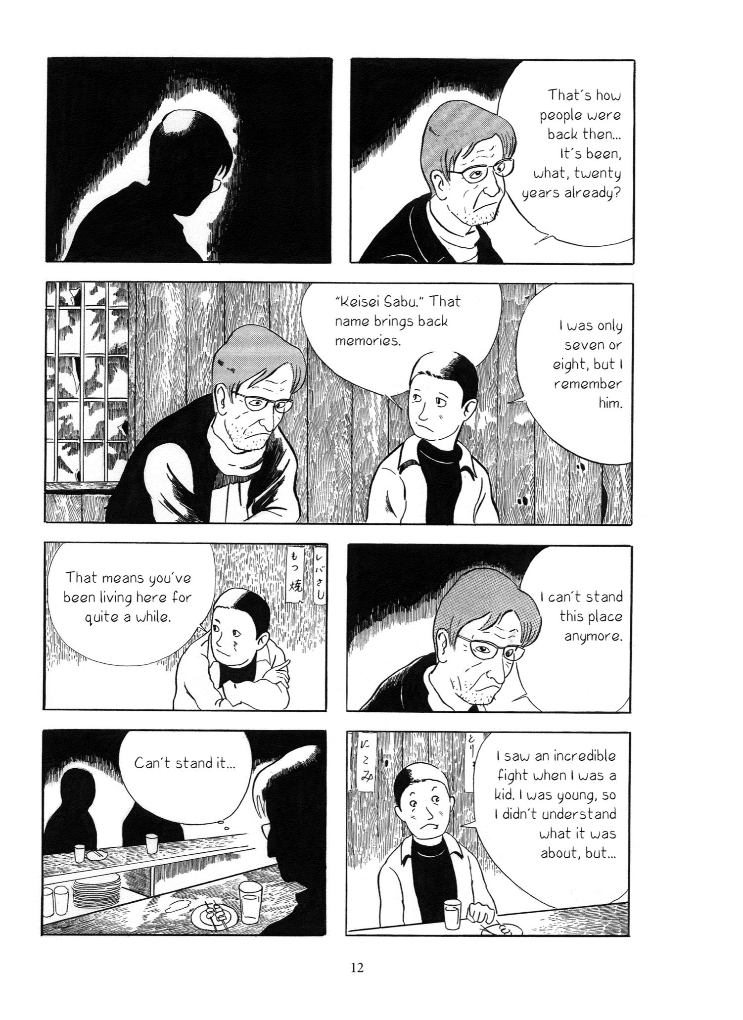 Read online Slum Wolf comic -  Issue # TPB (Part 1) - 14