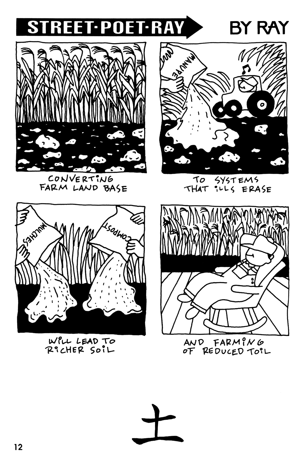 Read online Street Poet Ray comic -  Issue #2 - 14