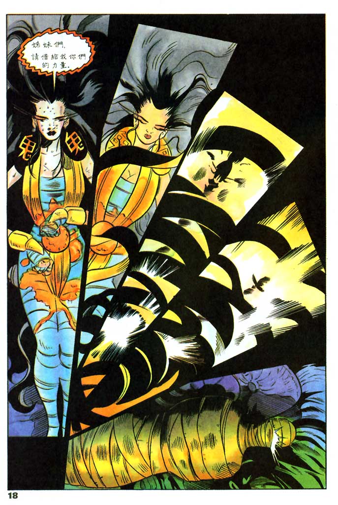 Read online Blood Syndicate comic -  Issue #21 - 14