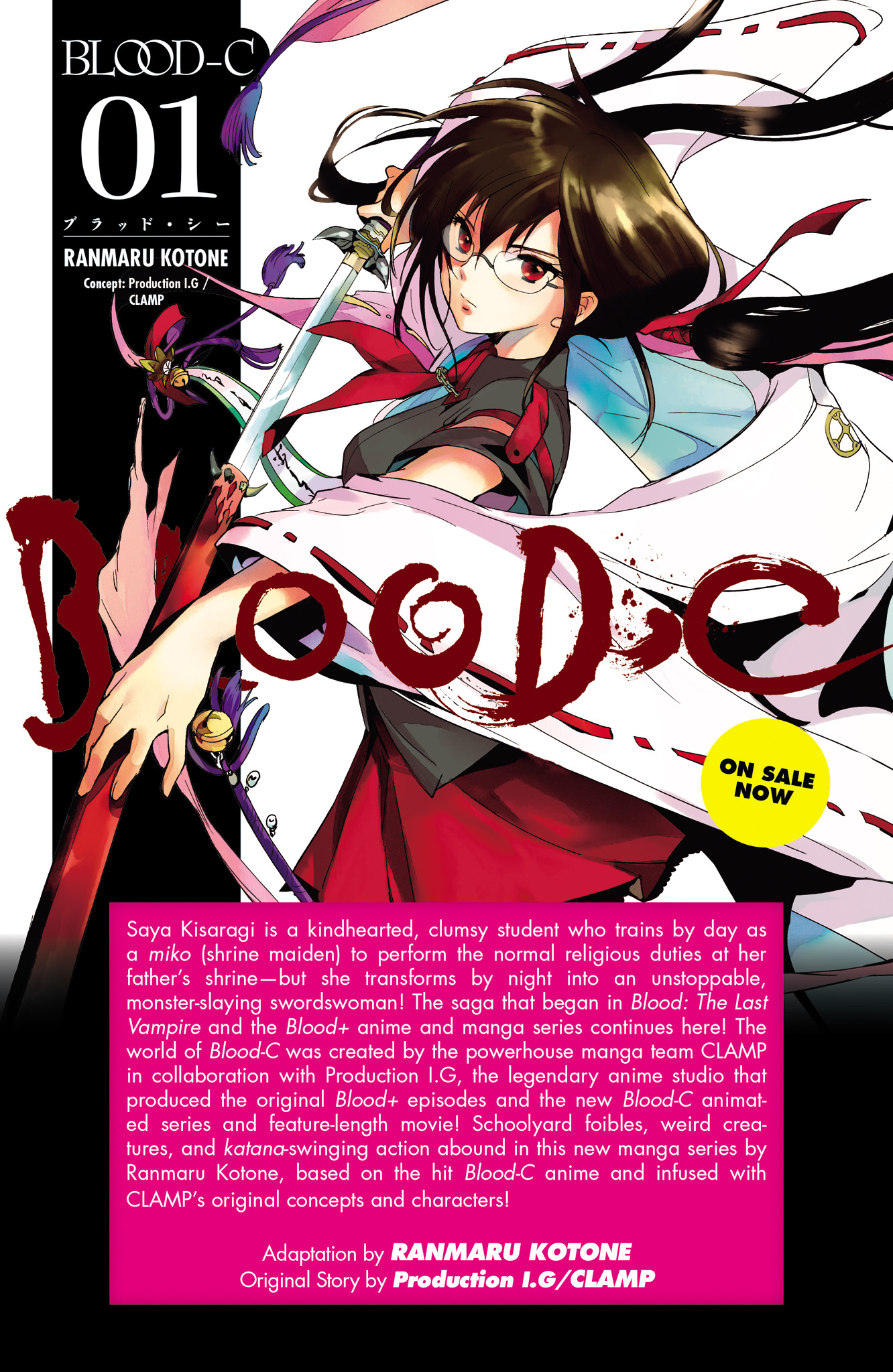 Read online CLAMP Builds Characters Sampler comic -  Issue # Full - 74