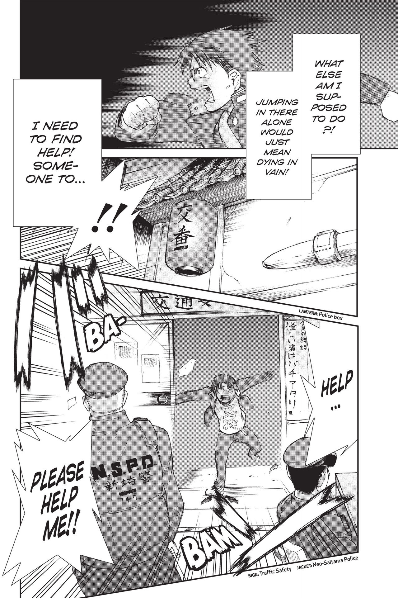 Read online Ninja Slayer Kills! comic -  Issue #2 - 55