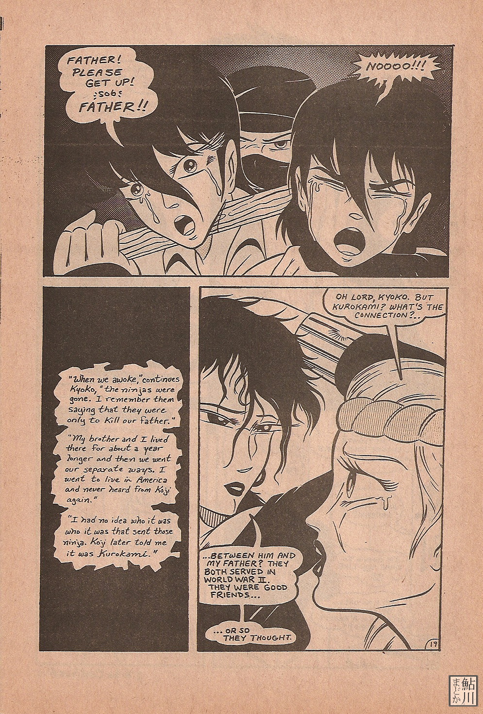 Read online Shuriken comic -  Issue #5 - 19