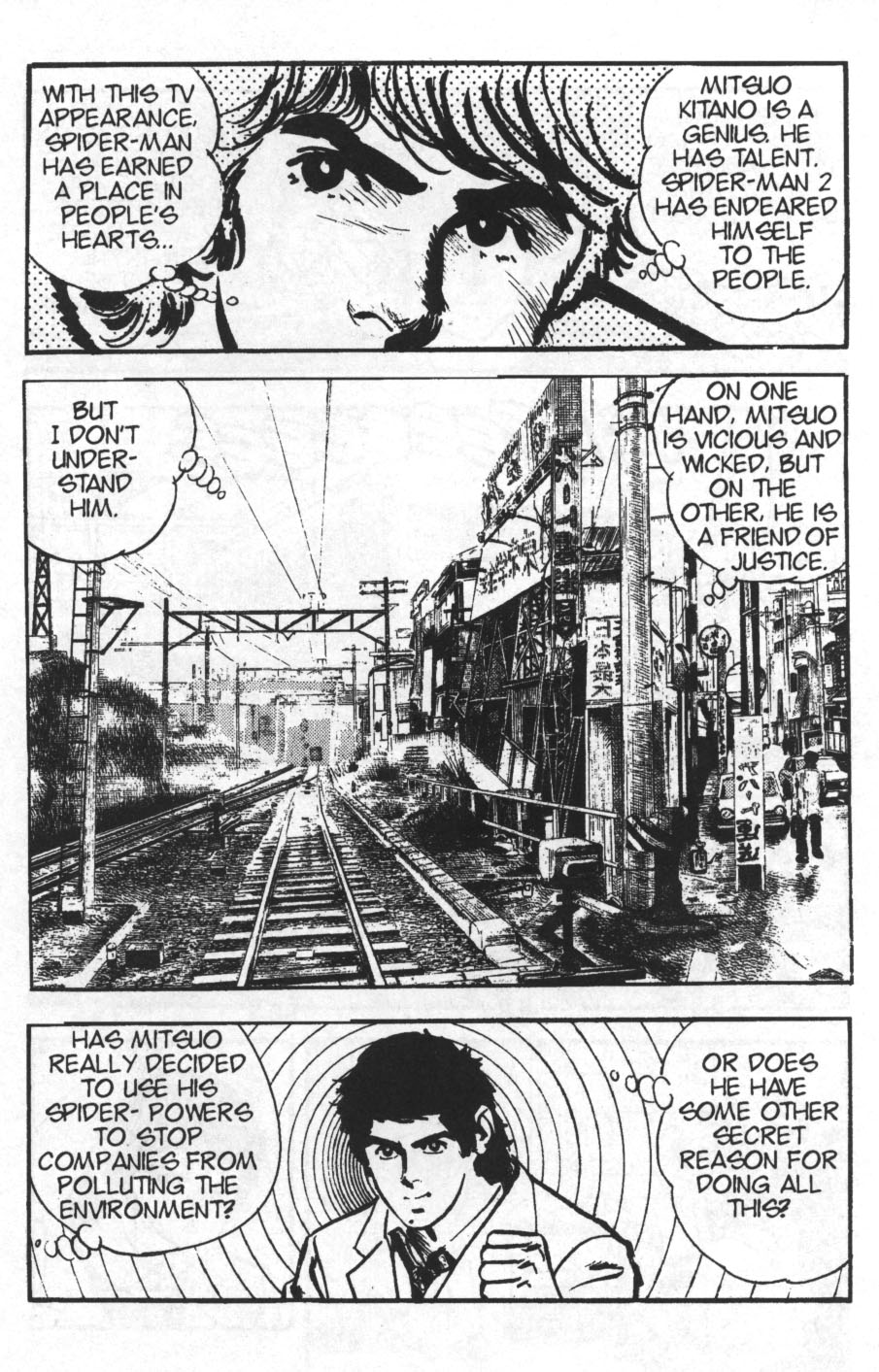 Read online Spider-Man: The Manga comic -  Issue #29 - 19