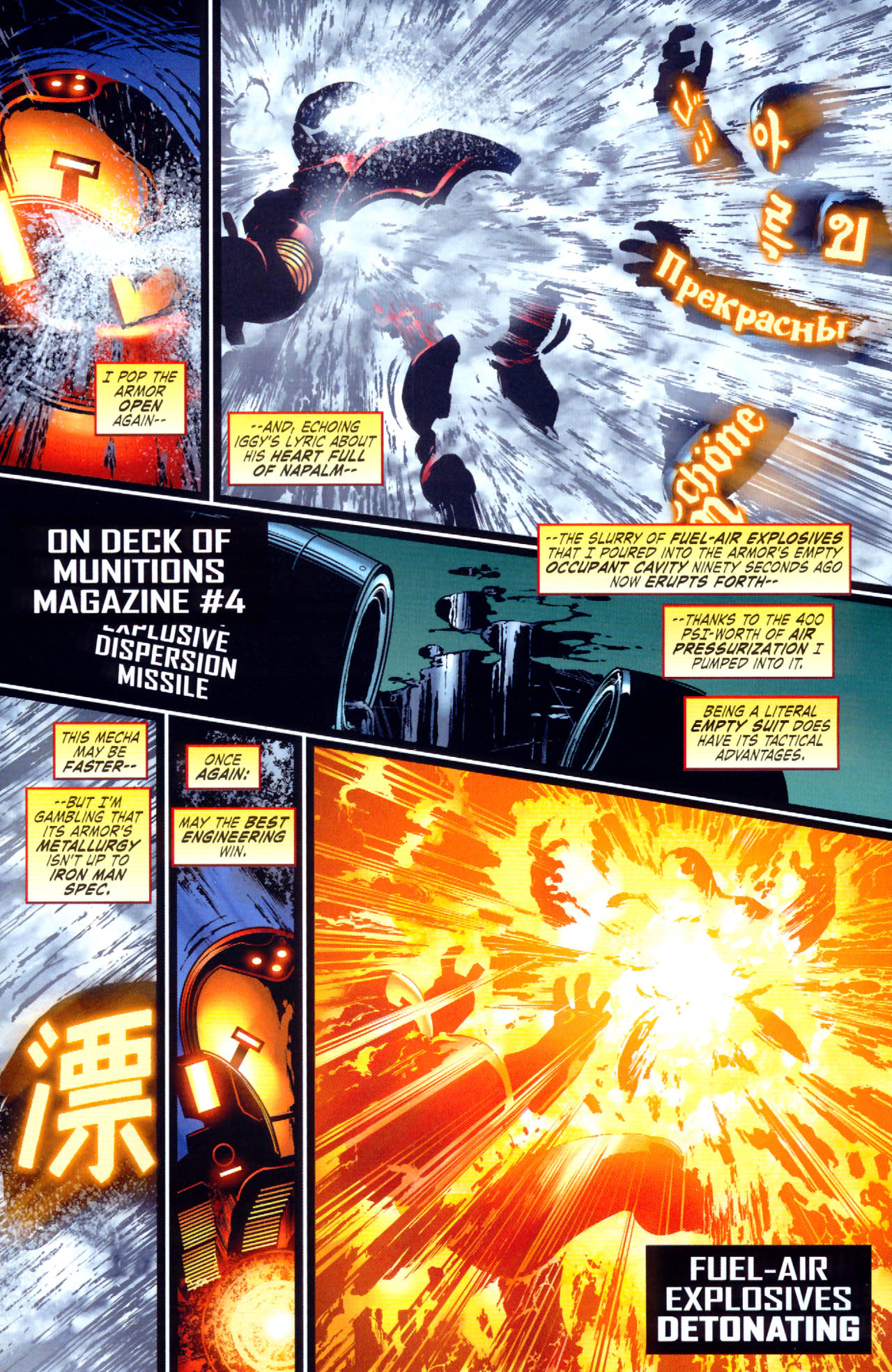 Read online Iron Man: Hypervelocity comic -  Issue #6 - 13