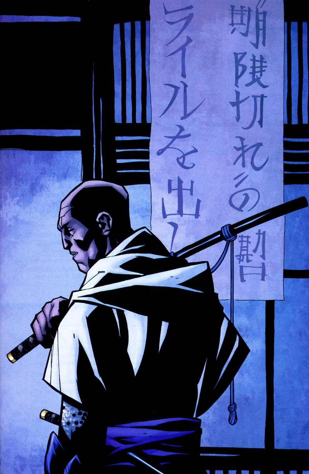 Read online The Path comic -  Issue #13 - 26