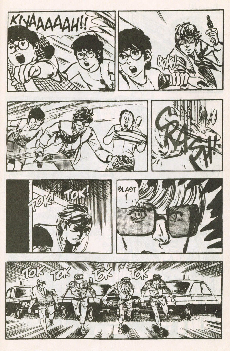 Read online Spider-Man: The Manga comic -  Issue #20 - 11