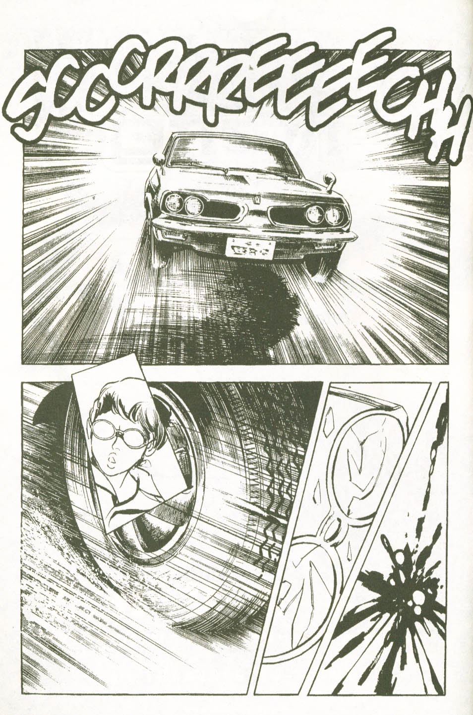 Read online Spider-Man: The Manga comic -  Issue #23 - 3