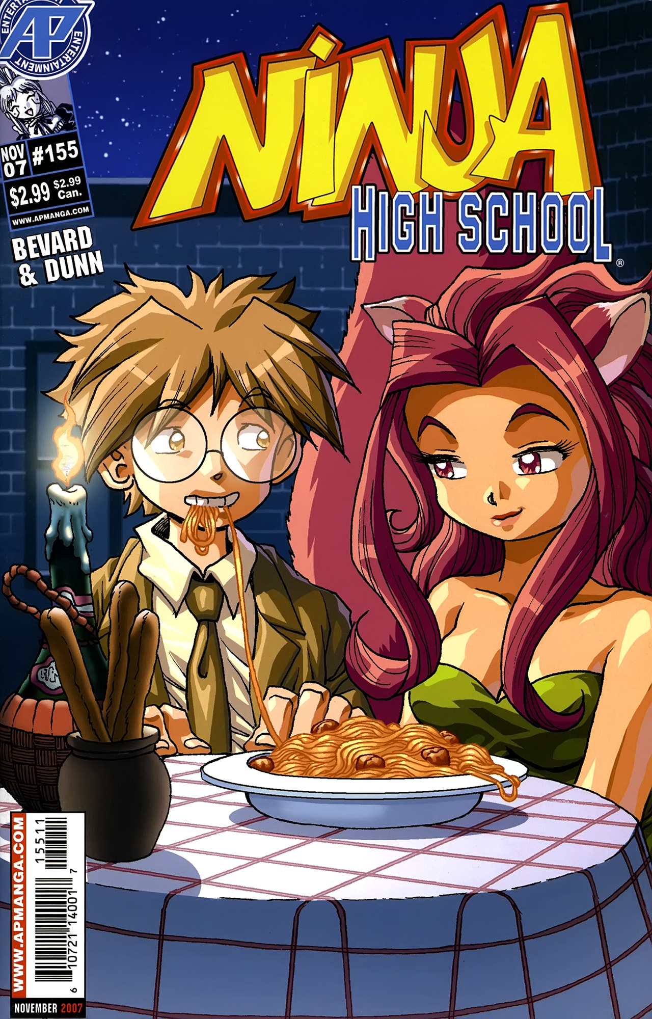 Read online Ninja High School (1986) comic -  Issue #155 - 1