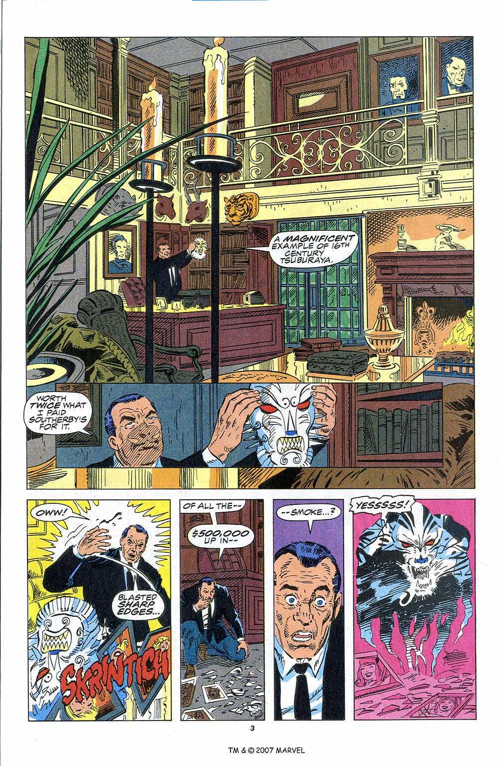 Iron Man Annual issue 14 - Page 5