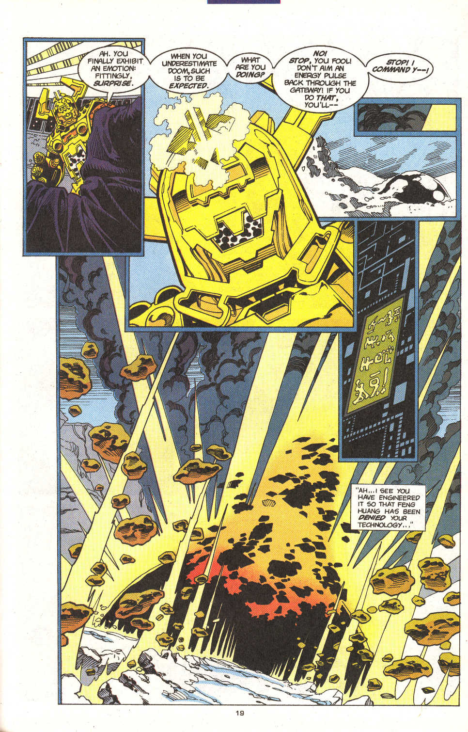 Read online Doom 2099 comic -  Issue #17 - 16