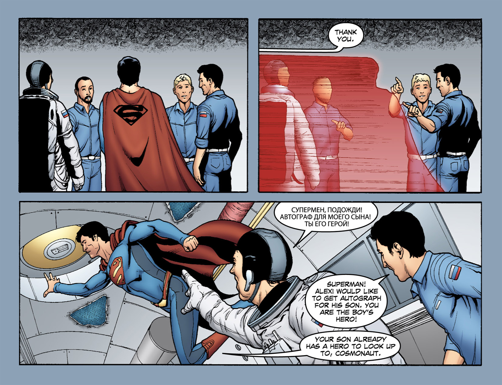 Read online Smallville: Season 11 comic -  Issue #1 - 19