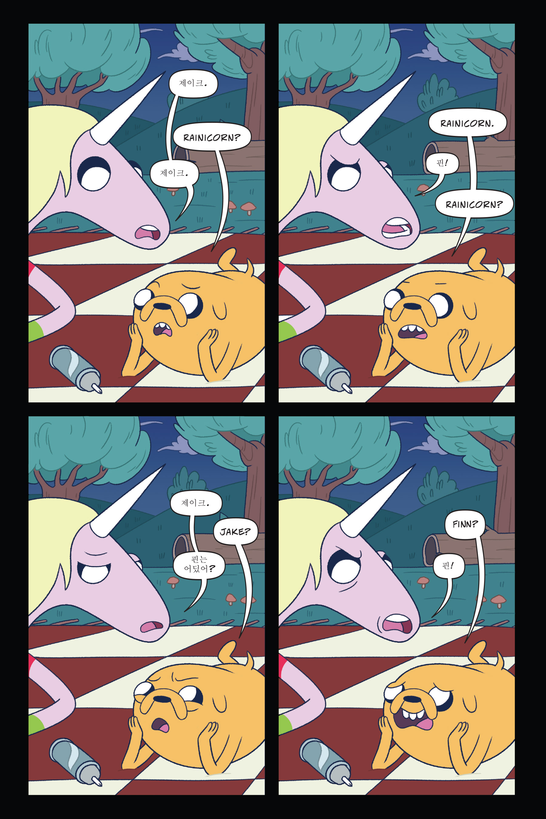 Read online Adventure Time: Princess and Princess comic -  Issue # TPB - 99