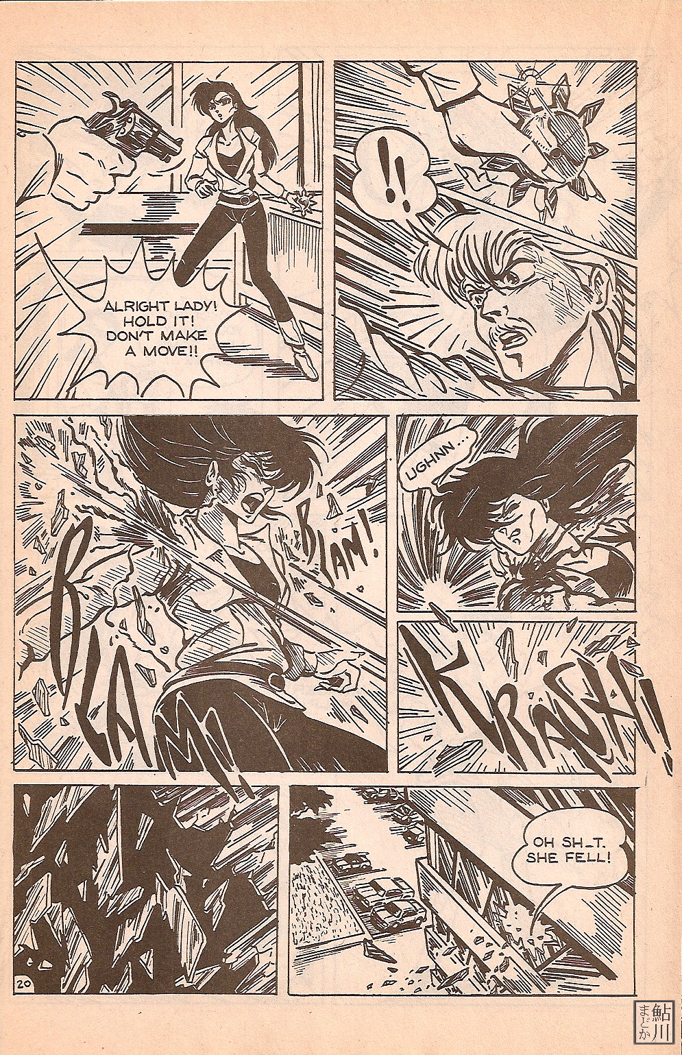 Read online Shuriken comic -  Issue #7 - 22
