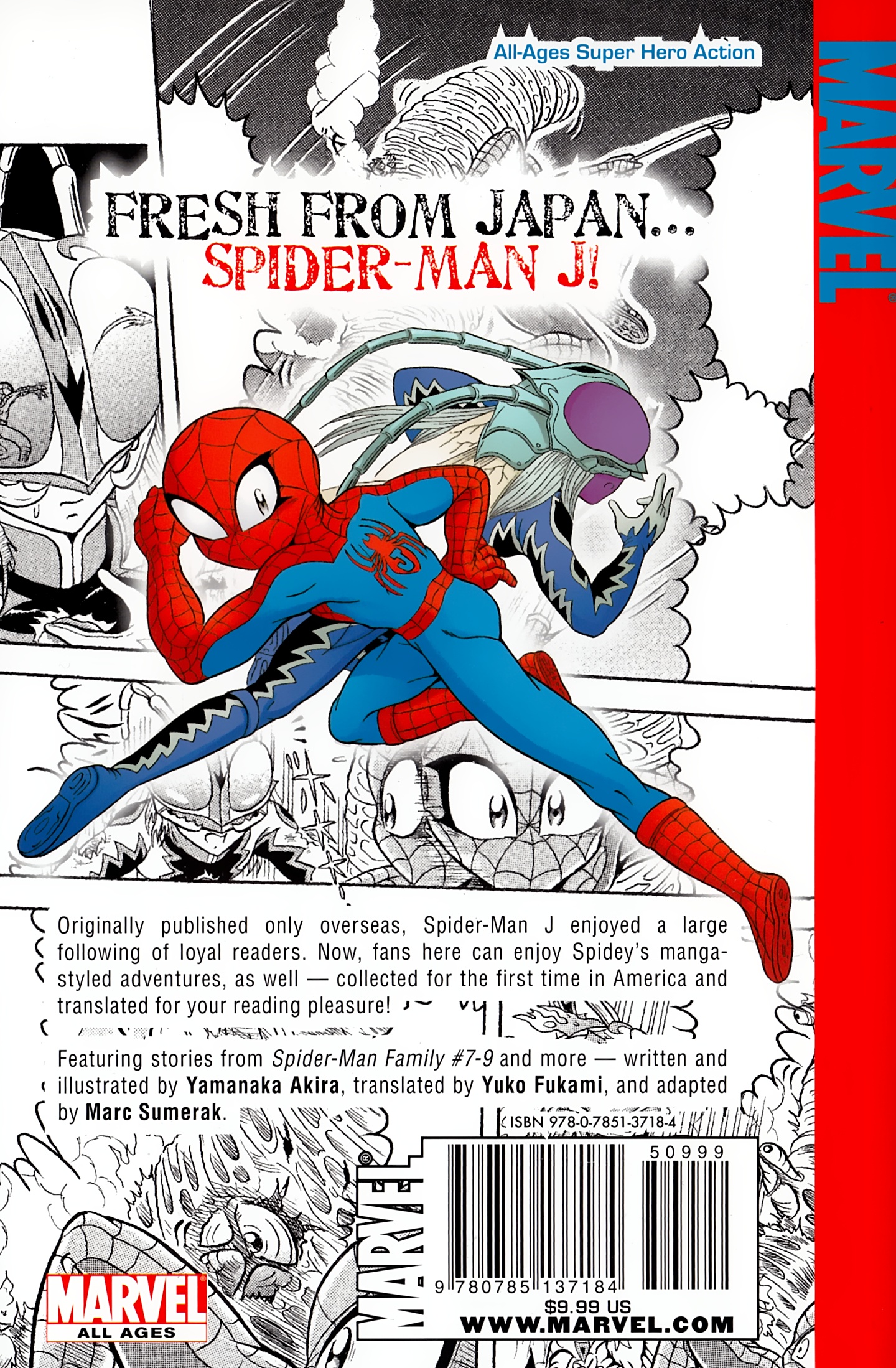 Read online Spider-Man J comic -  Issue # TPB 2 - 116