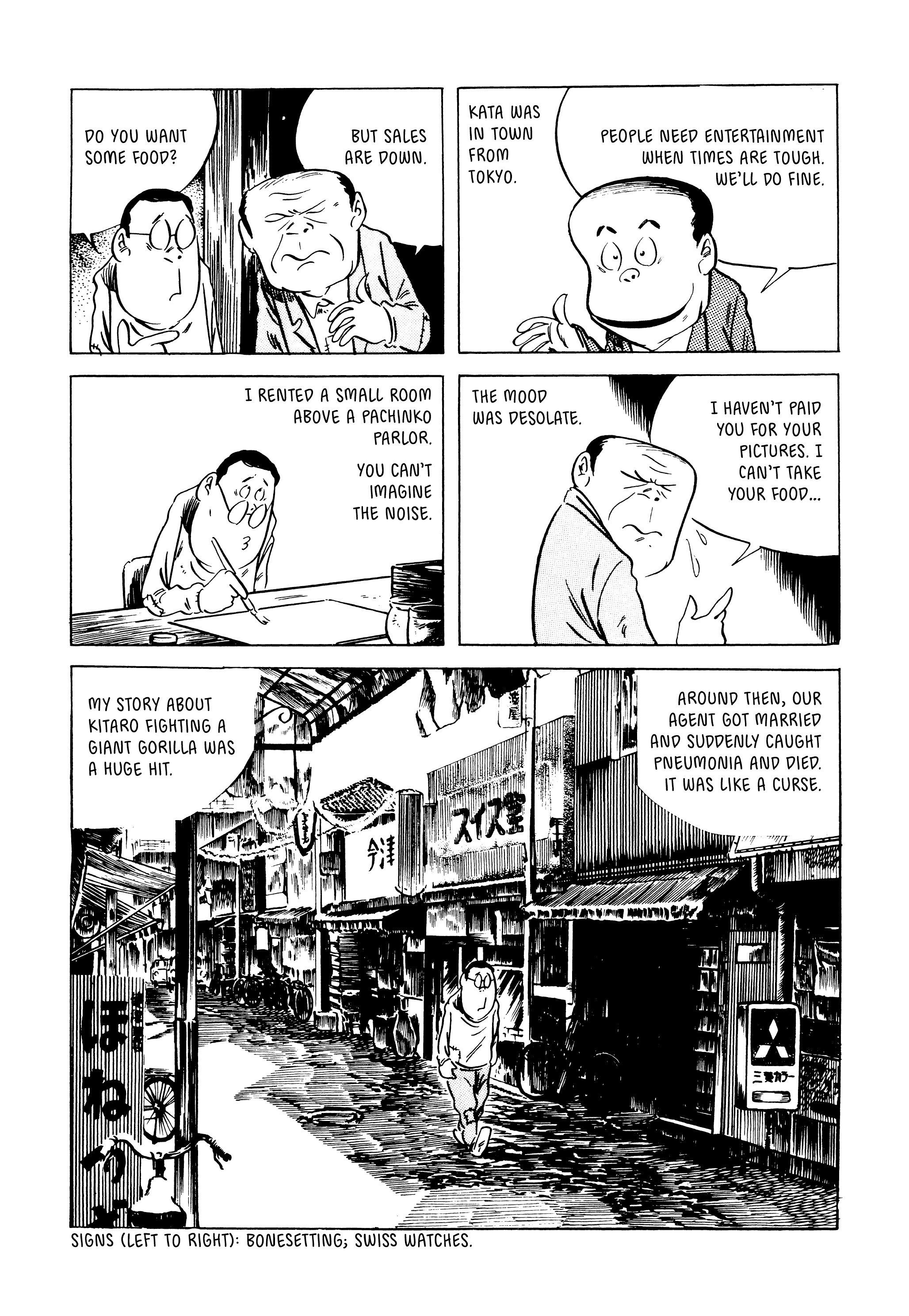 Read online Showa: A History of Japan comic -  Issue # TPB 3 (Part 6) - 19