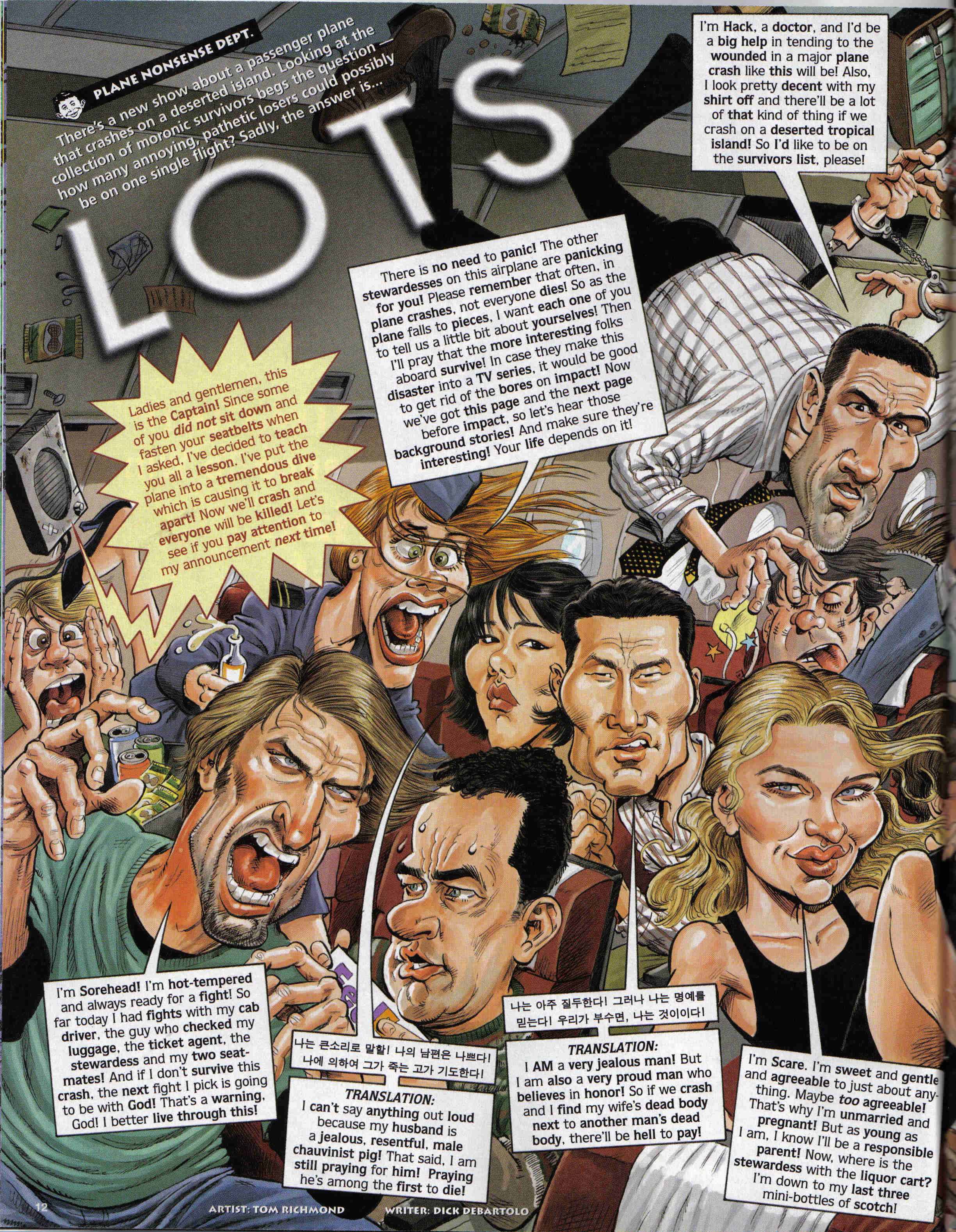 Read online MAD comic -  Issue #453 - 10