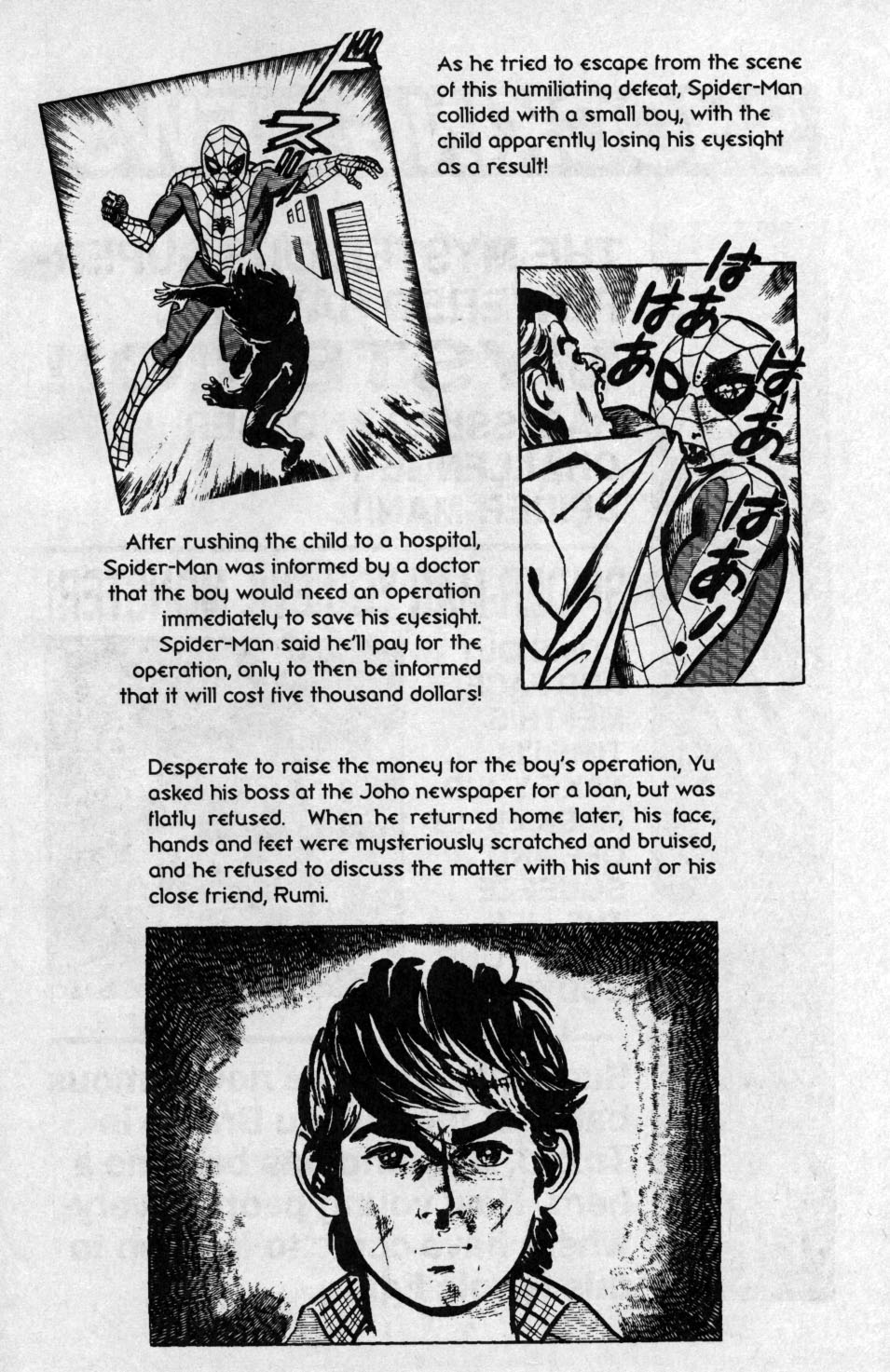 Read online Spider-Man: The Manga comic -  Issue #15 - 4