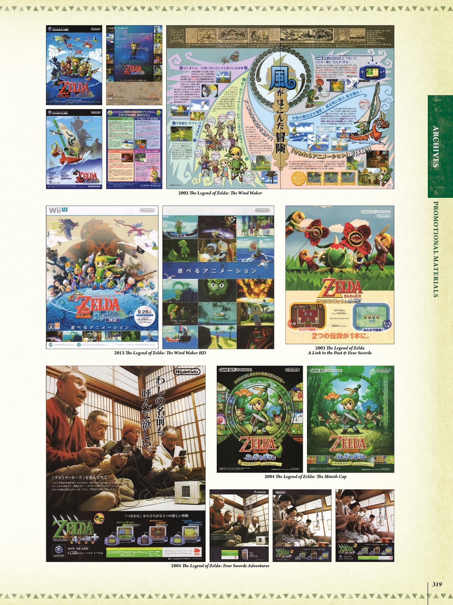 Read online The Legend of Zelda Encyclopedia comic -  Issue # TPB (Part 4) - 23