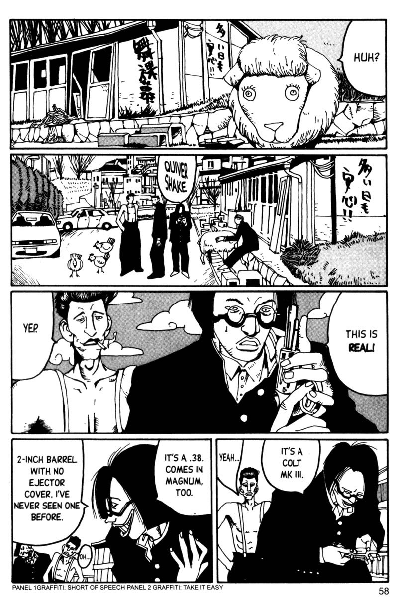 Read online Blue Spring comic -  Issue # TPB (Part 1) - 58