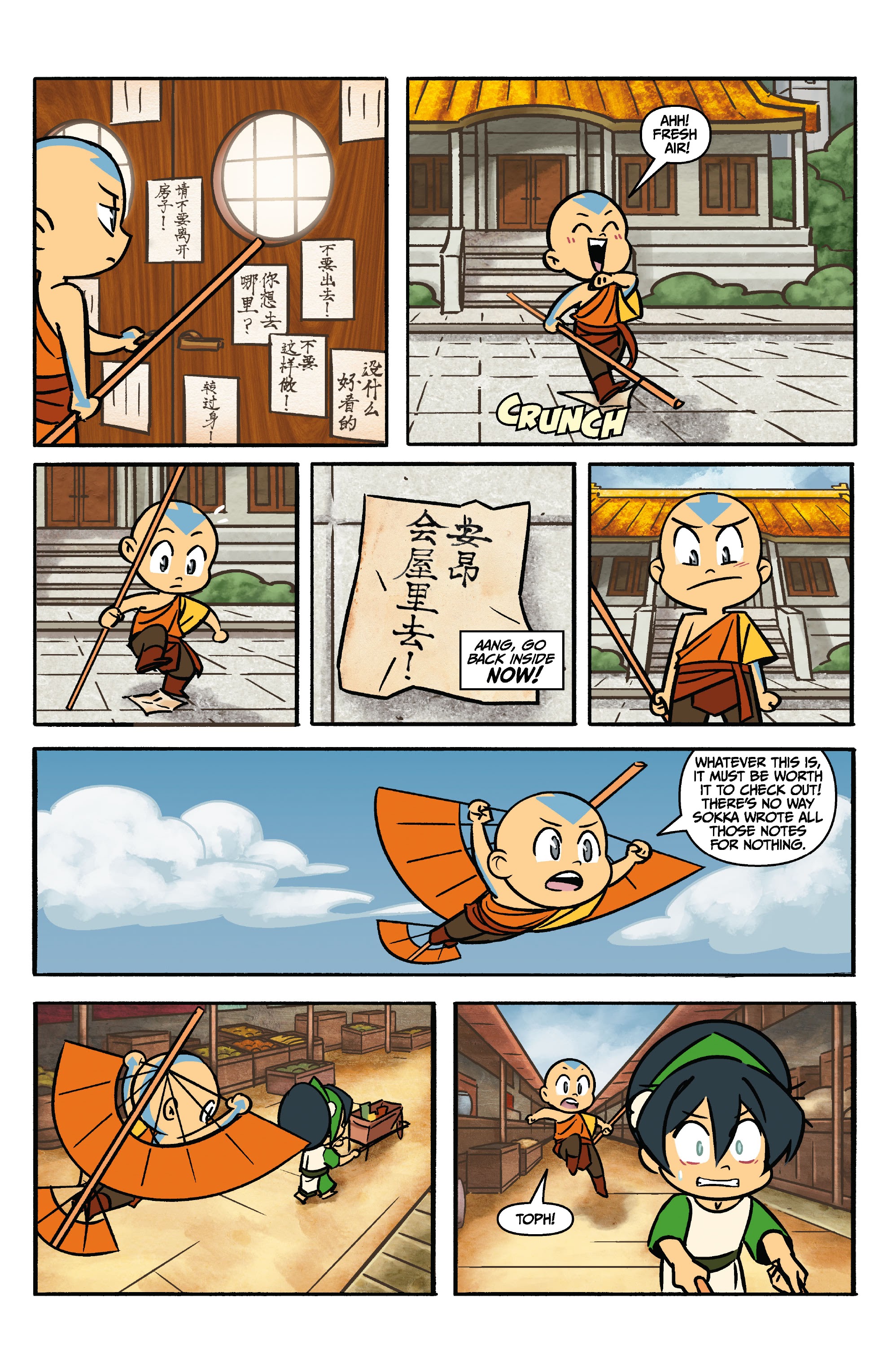 Read online Free Comic Book Day 2022 comic -  Issue # All Ages - 5