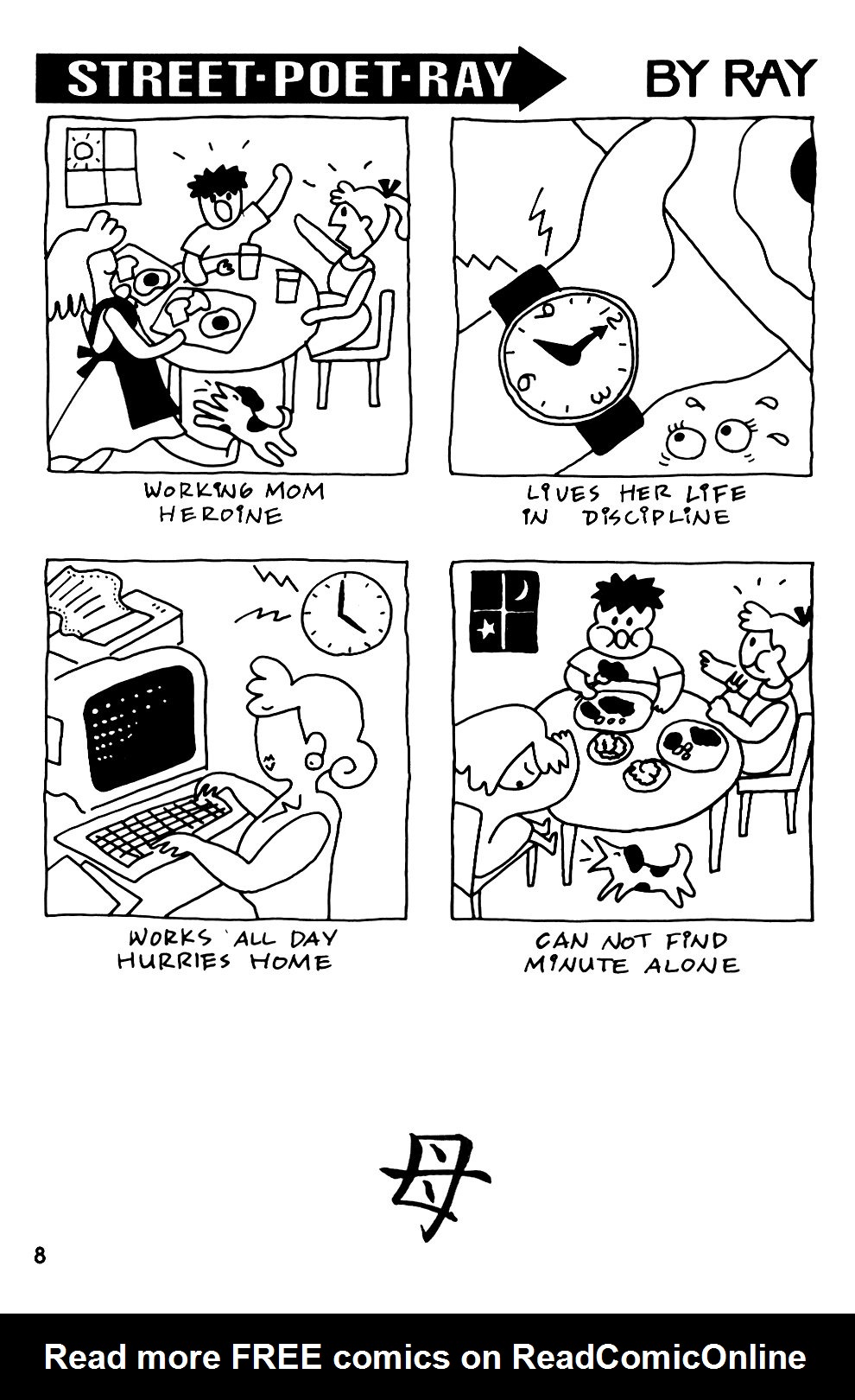 Read online Street Poet Ray comic -  Issue #1 - 10